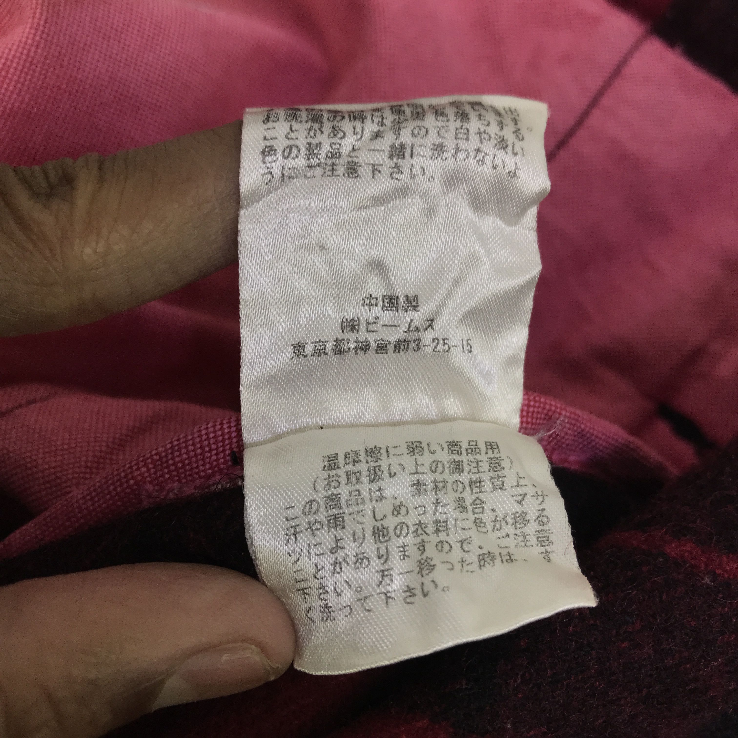 Beams Japan beams Design Tartan flannel pubk jacket K84B6 Size US M / EU 48-50 / 2 - 13 Thumbnail