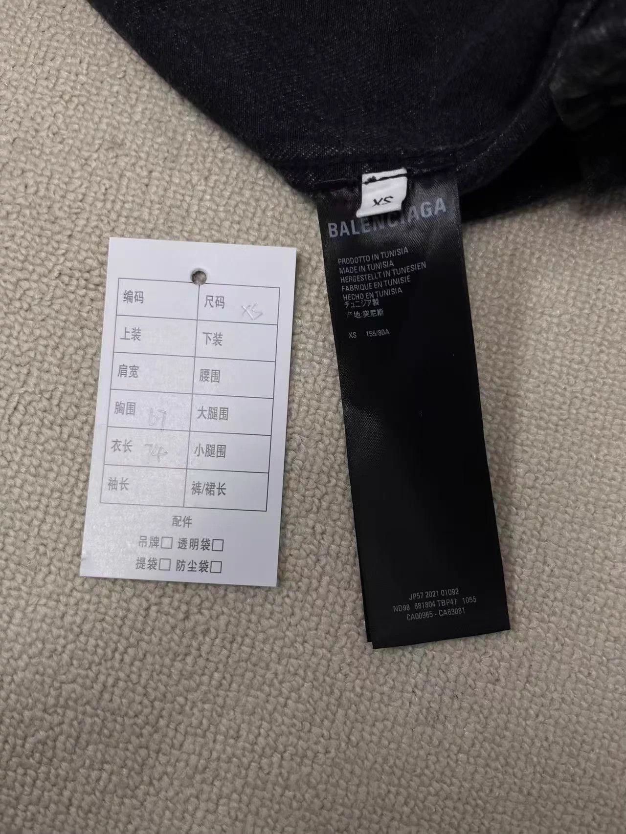 Balenciaga balenciaga denim jackets Size US XS / EU 42 / 0 - 5 Thumbnail