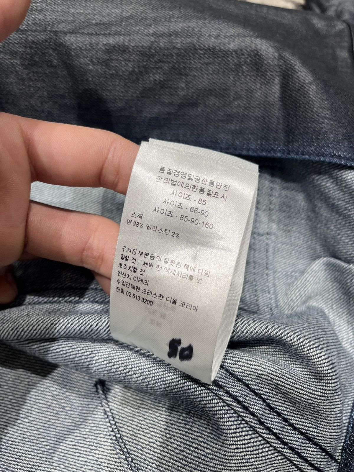 Dior Denim Blazer Waxed Jacket Size ONE SIZE - 8 Thumbnail