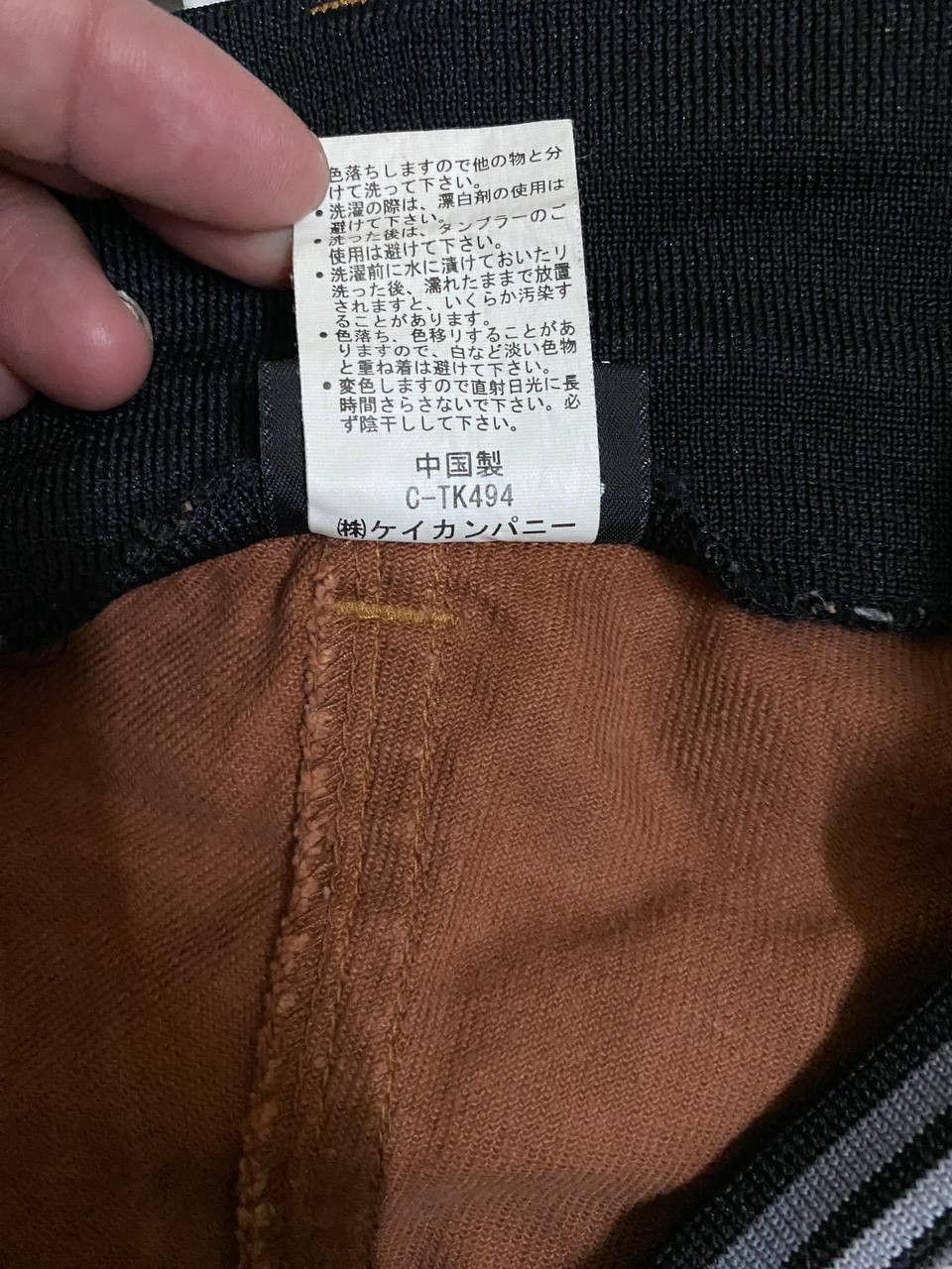 Japanese Brand MVP jeans hip hop street (baggy) Size US 33 - 4 Thumbnail