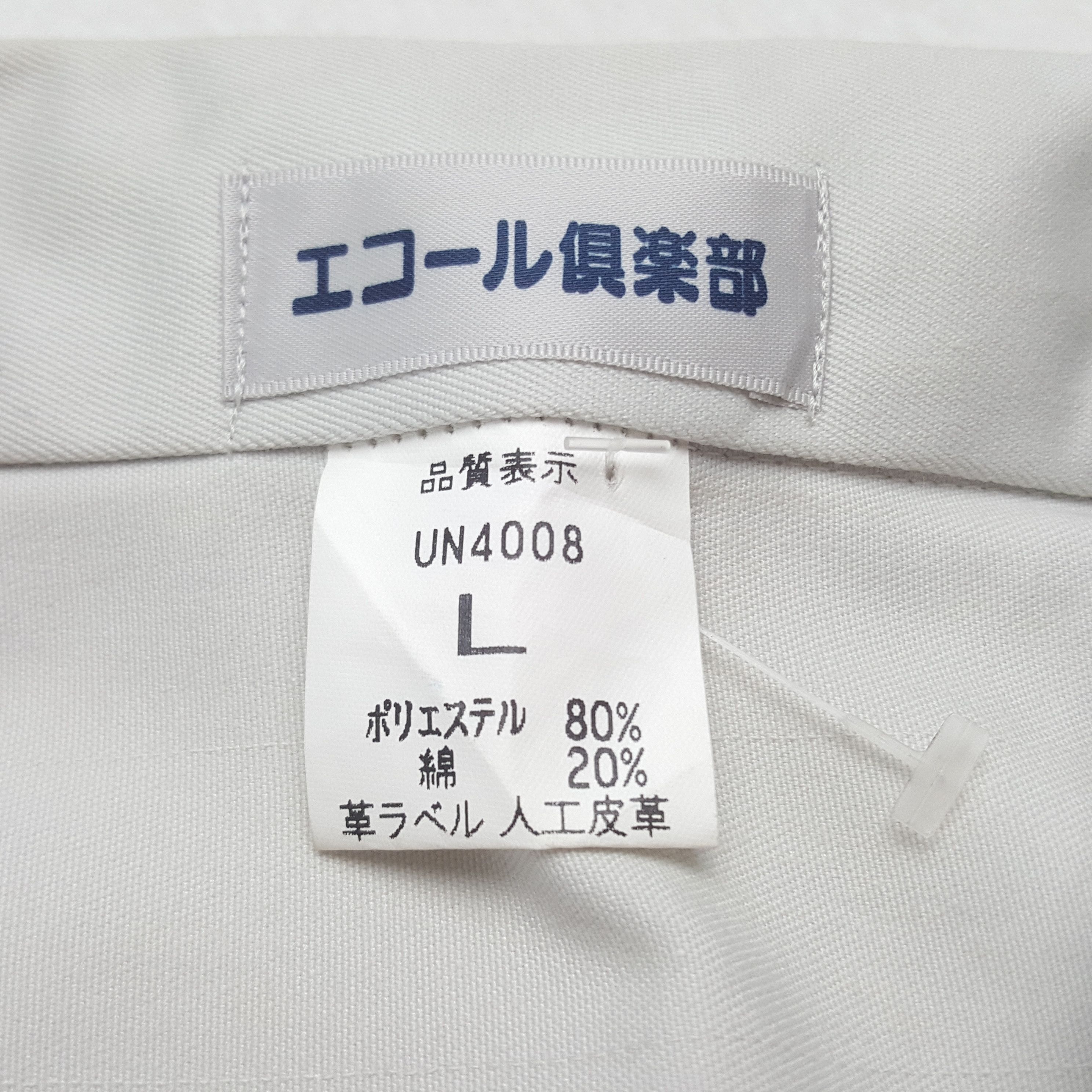 Japanese Brand × Vintage Vintage Honda Mogen Japanese Brand Custom Sport Jacket Size US M / EU 48-50 / 2 - 6 Thumbnail