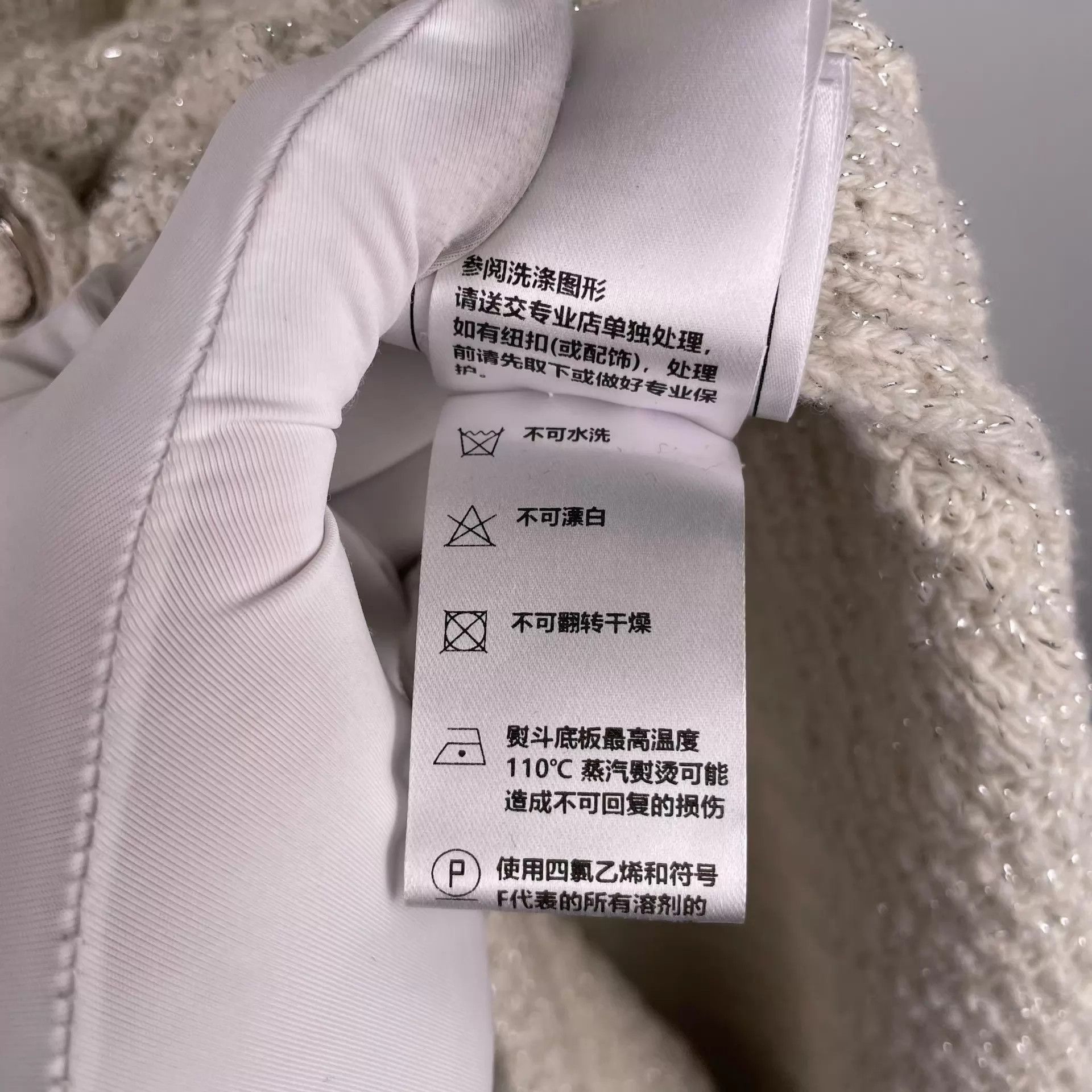 Chanel Chanel Wool Cardigan 34 White Silver 260404DLJYQ27 Size XS / US 0-2 / IT 36-38 - 5 Thumbnail
