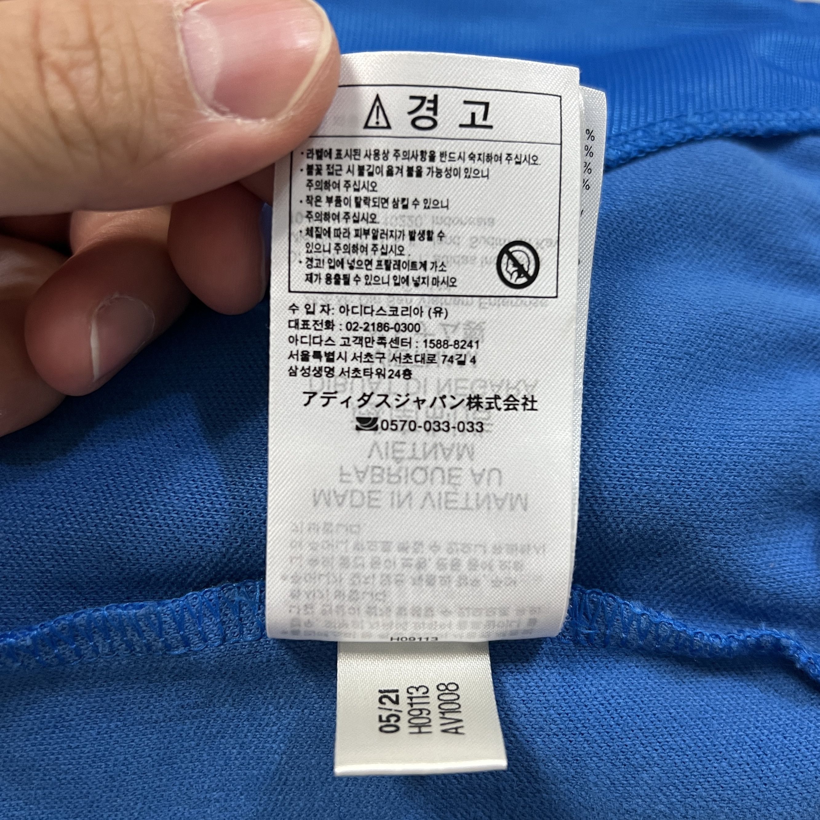 Adidas × Thug Club Thug Club Adidas Dragon Beckenbauer Track Top Blue Size US XXL / EU 58 / 5 - 16 Thumbnail