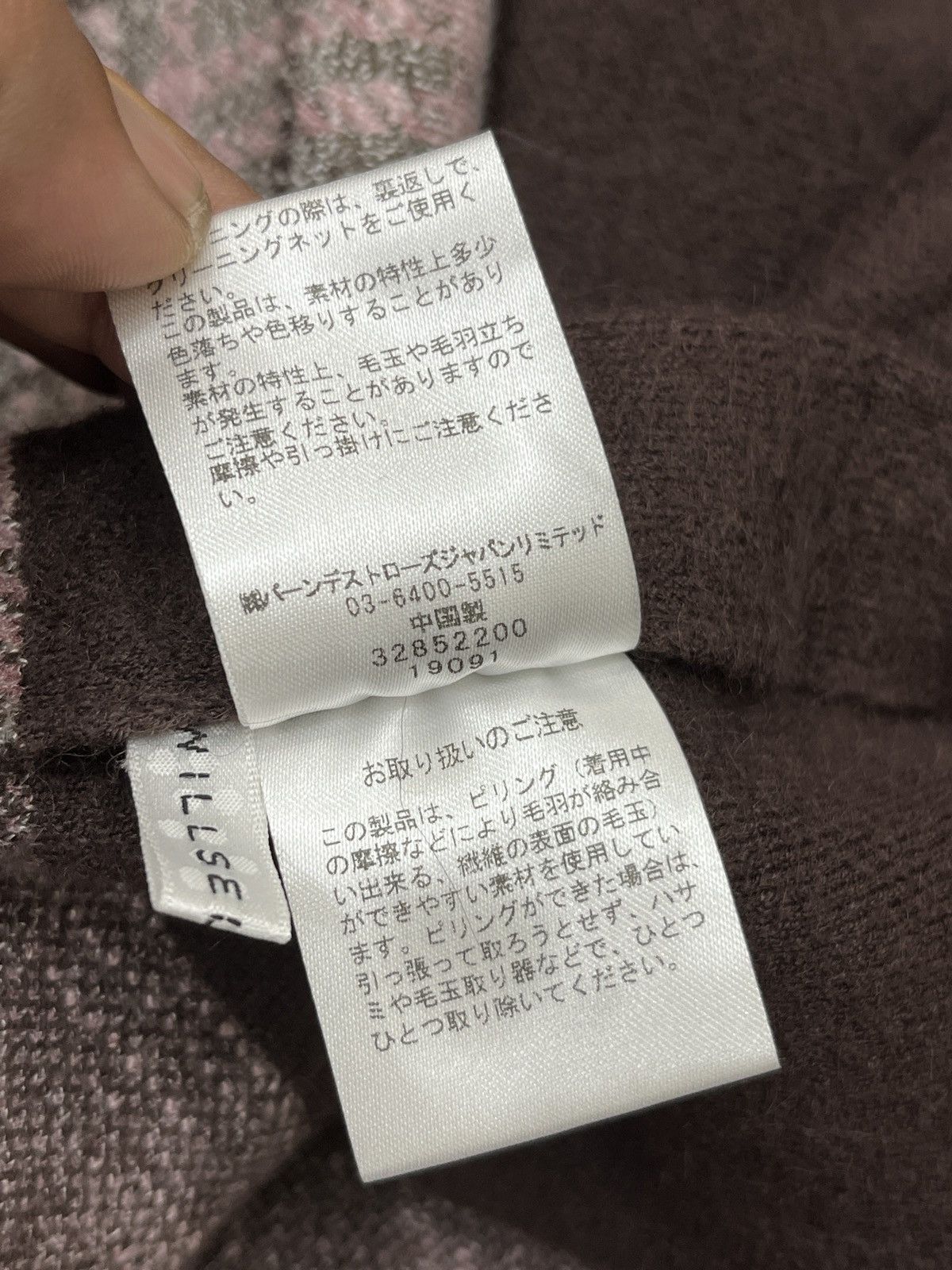 Japanese Brand 🔥🔥🔥ARCHIVE WILL SELLECTION MIDI SKIRTS Size 27" / US 4 / IT 40 - 9 Thumbnail