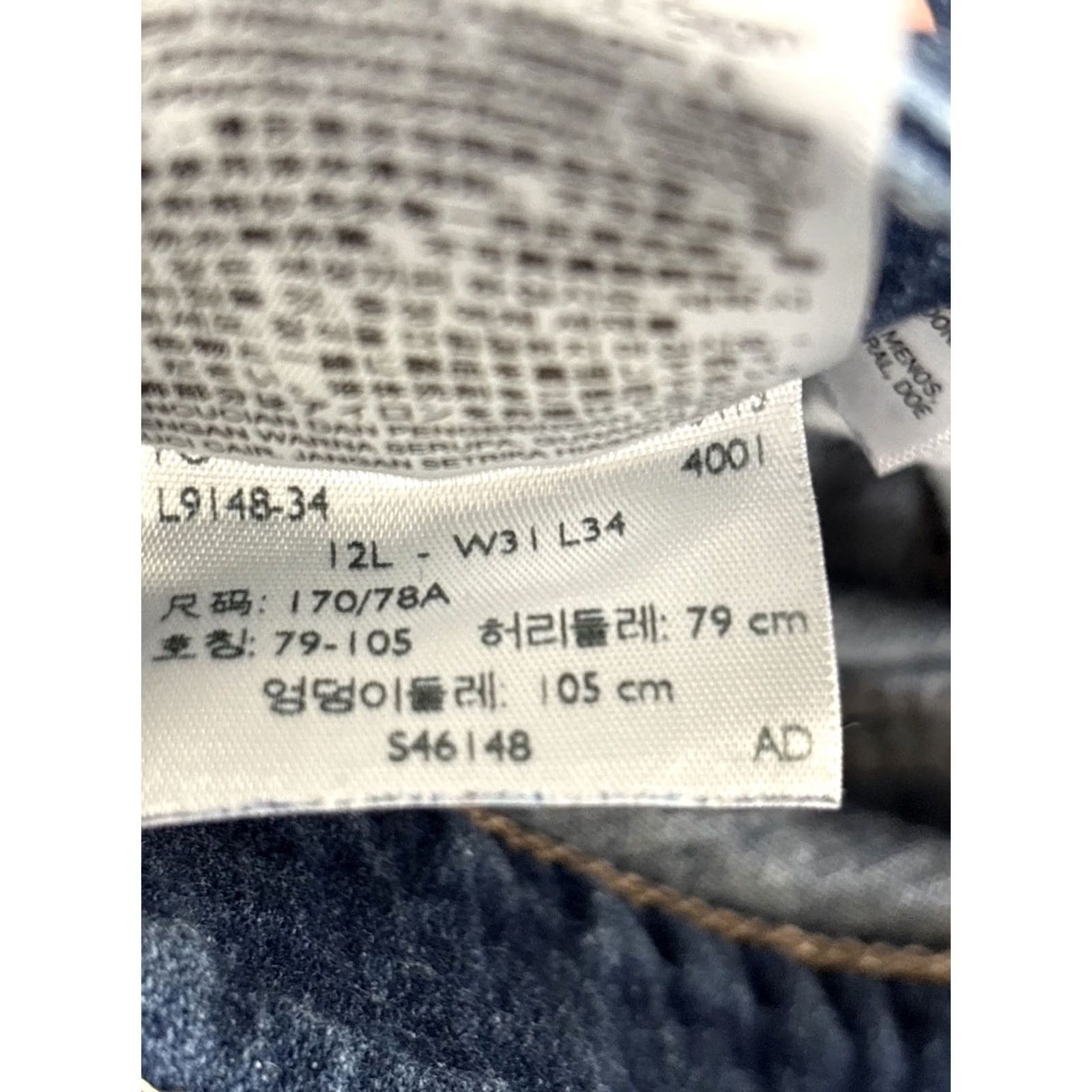 Levi's Levi's 529 Jeans Bootcut Dark Wash Women 31x33 Denim Regular Inseam 33 Pockets Size 24" / US 00 / IT 34 - 7 Thumbnail