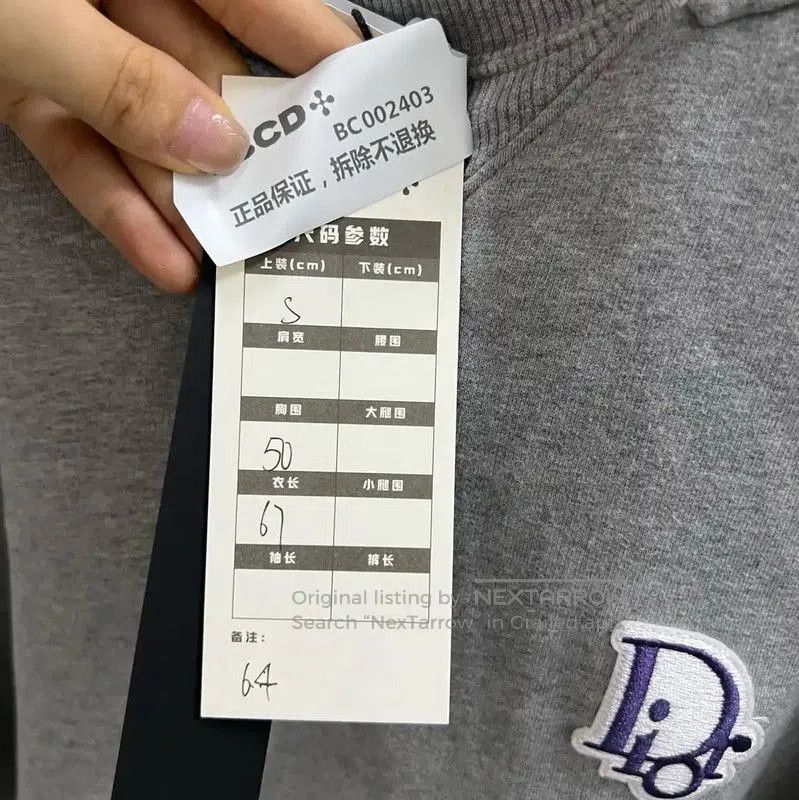Dior Dior Men's Gray Cotton Hoodie Sweatshirt . Size US S / EU 44-46 / 1 - 6 Thumbnail