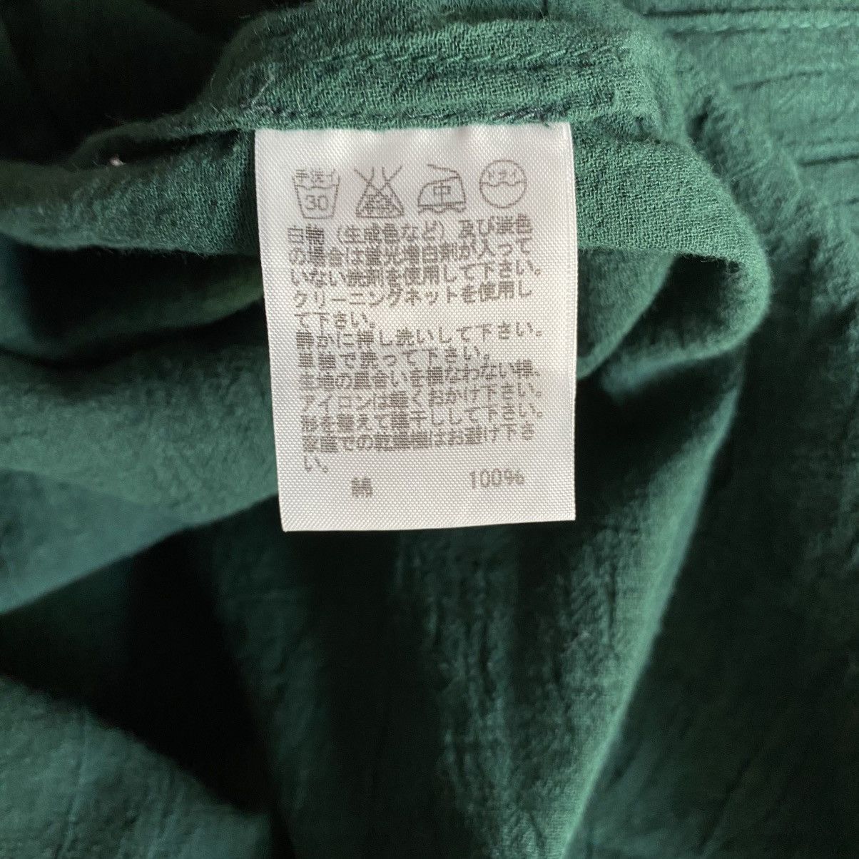 Issey Miyake Plantation Dark Green Pleated Short Sleeve Shirt Size M / US 6-8 / IT 42-44 - 9 Thumbnail