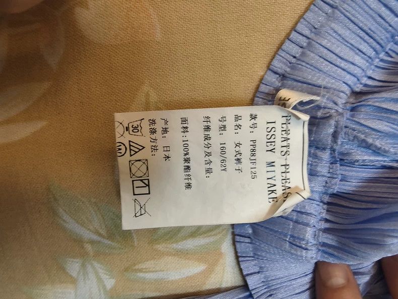 Issey Miyake issey miyake size:2 Light blue pleated pants 2506-Nextarro Size 42" / US 20 - 4 Thumbnail