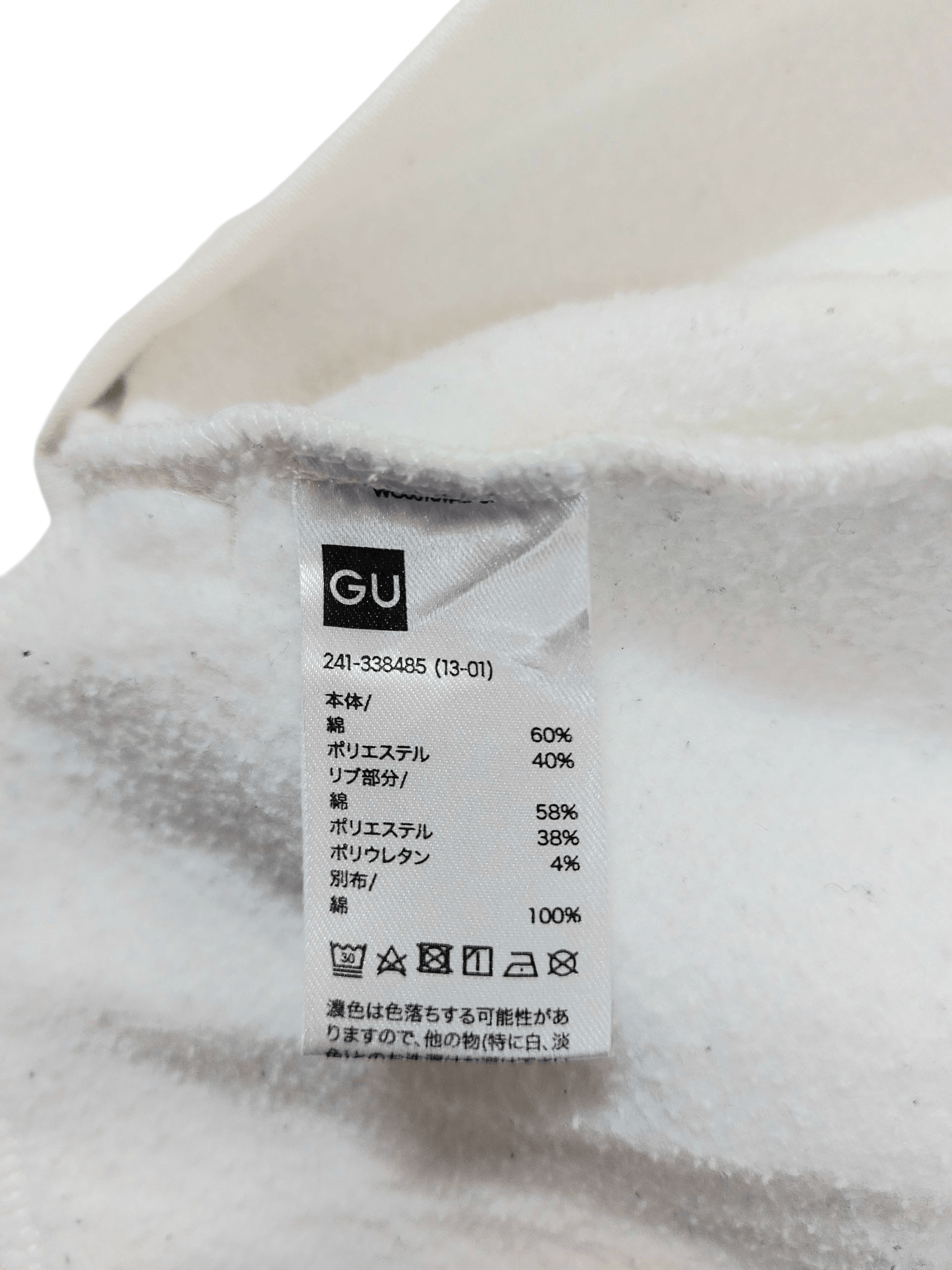 Undercover GU x Undercover Hoodies Size US M / EU 48-50 / 2 - 13 Thumbnail