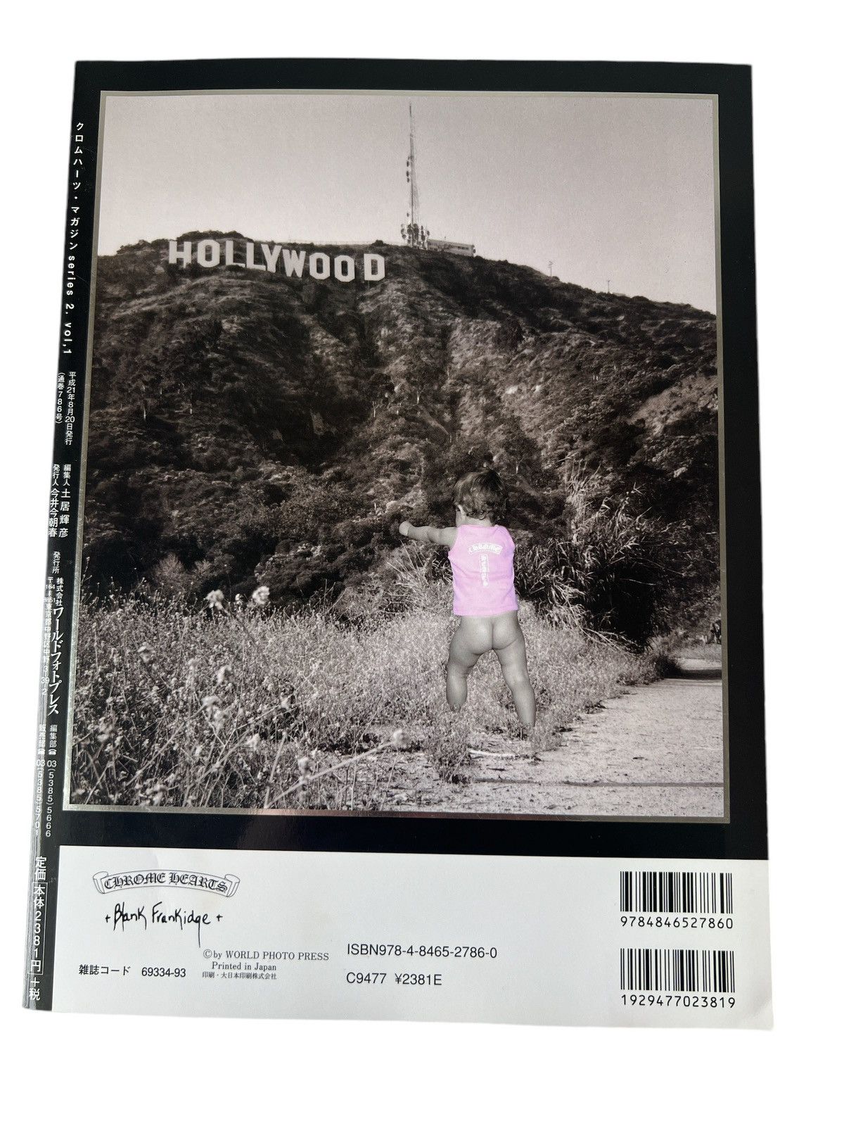 Chrome Hearts Chrome Hearts Magazine Iggy Pop Series 2 Volume 1 Poster DVD Size ONE SIZE - 2 Thumbnail