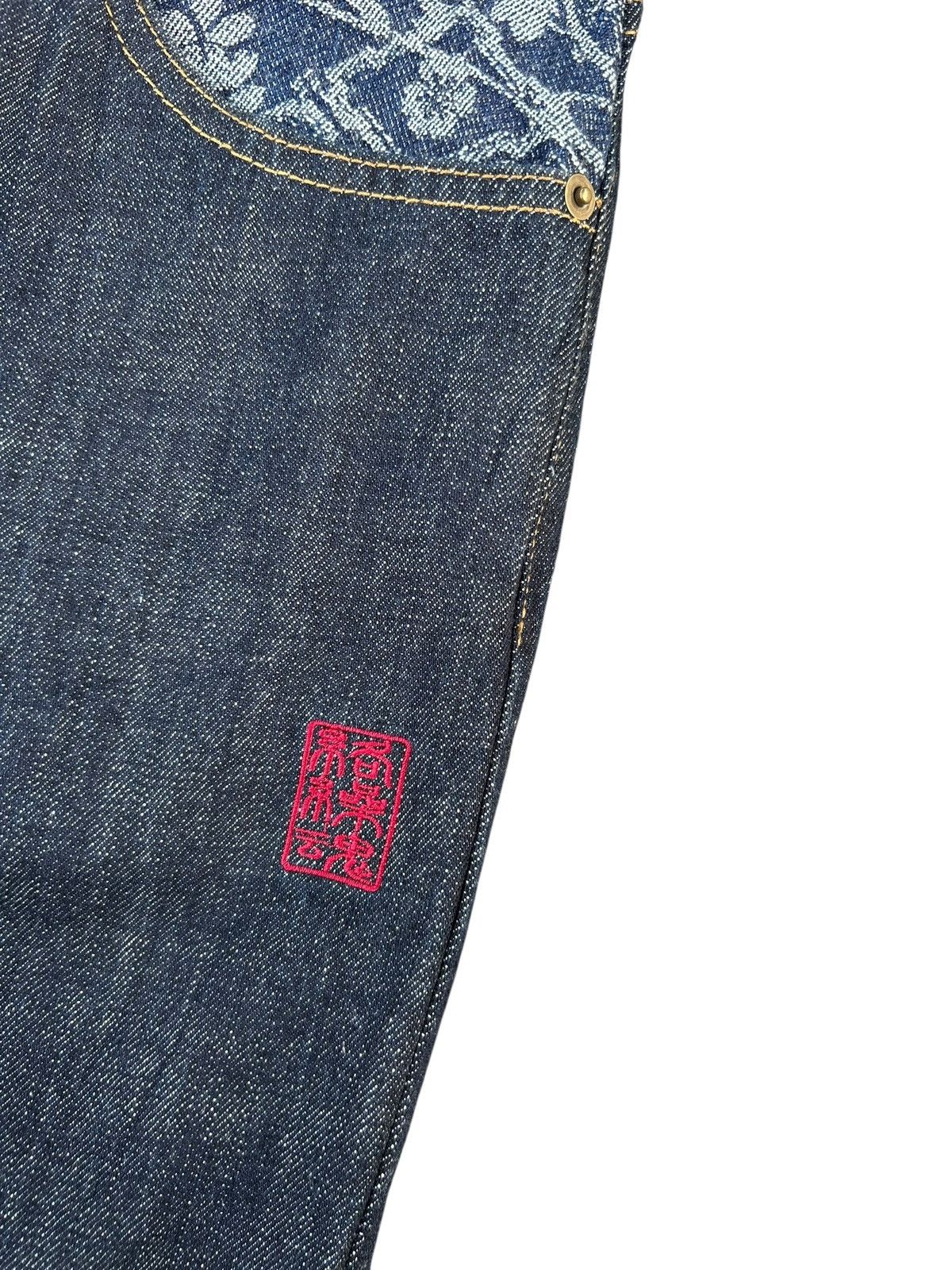 Kapital KARAKURI TAMASHII VINTAGE JAPANESE BRAND SUKAJAN DENIM JEANS Size US 33 - 9 Thumbnail