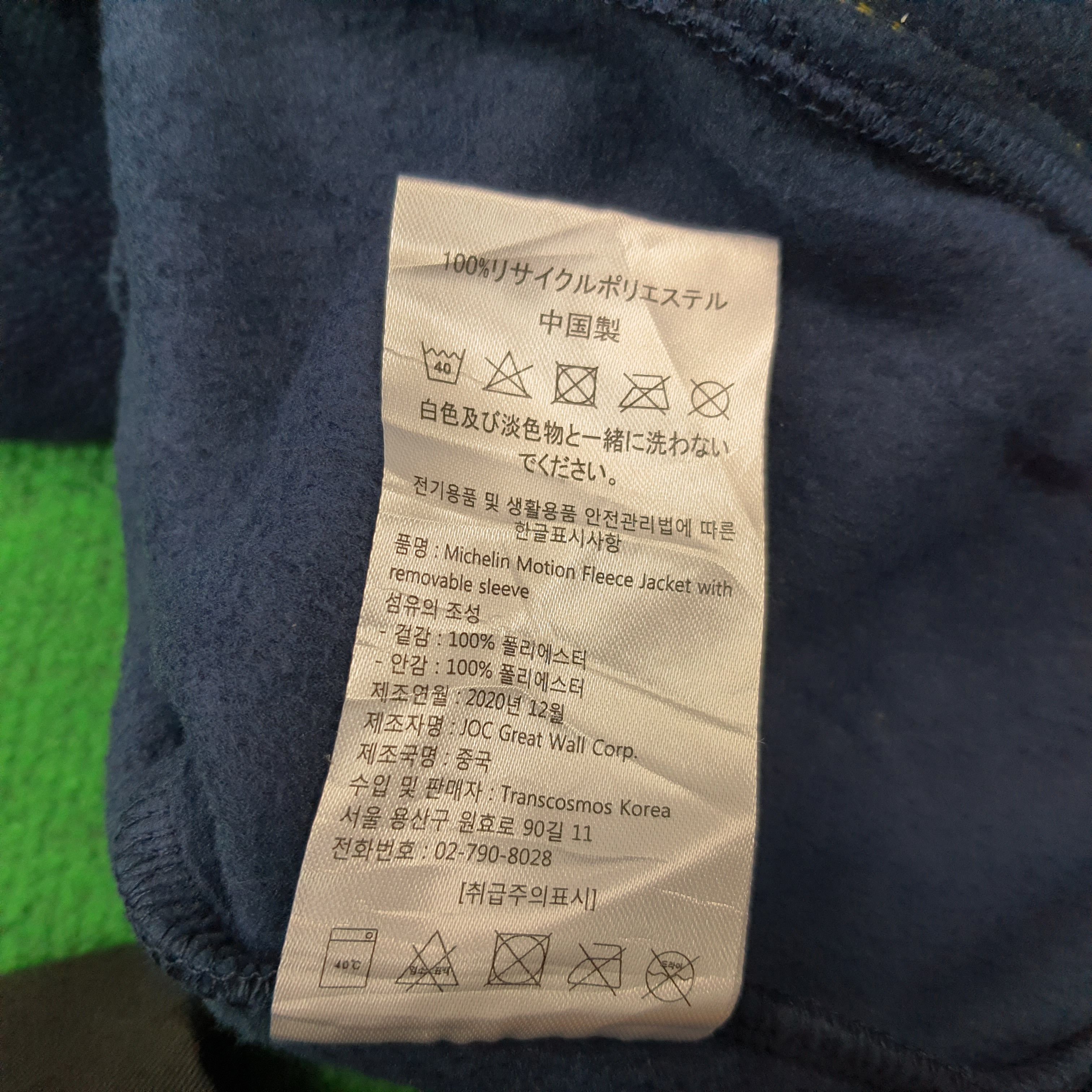Japanese Brand × Vintage Vintage NISMO Nissan Racing Motorsports Fleece Jacket C221N9 Size US L / EU 52-54 / 3 - 7 Thumbnail