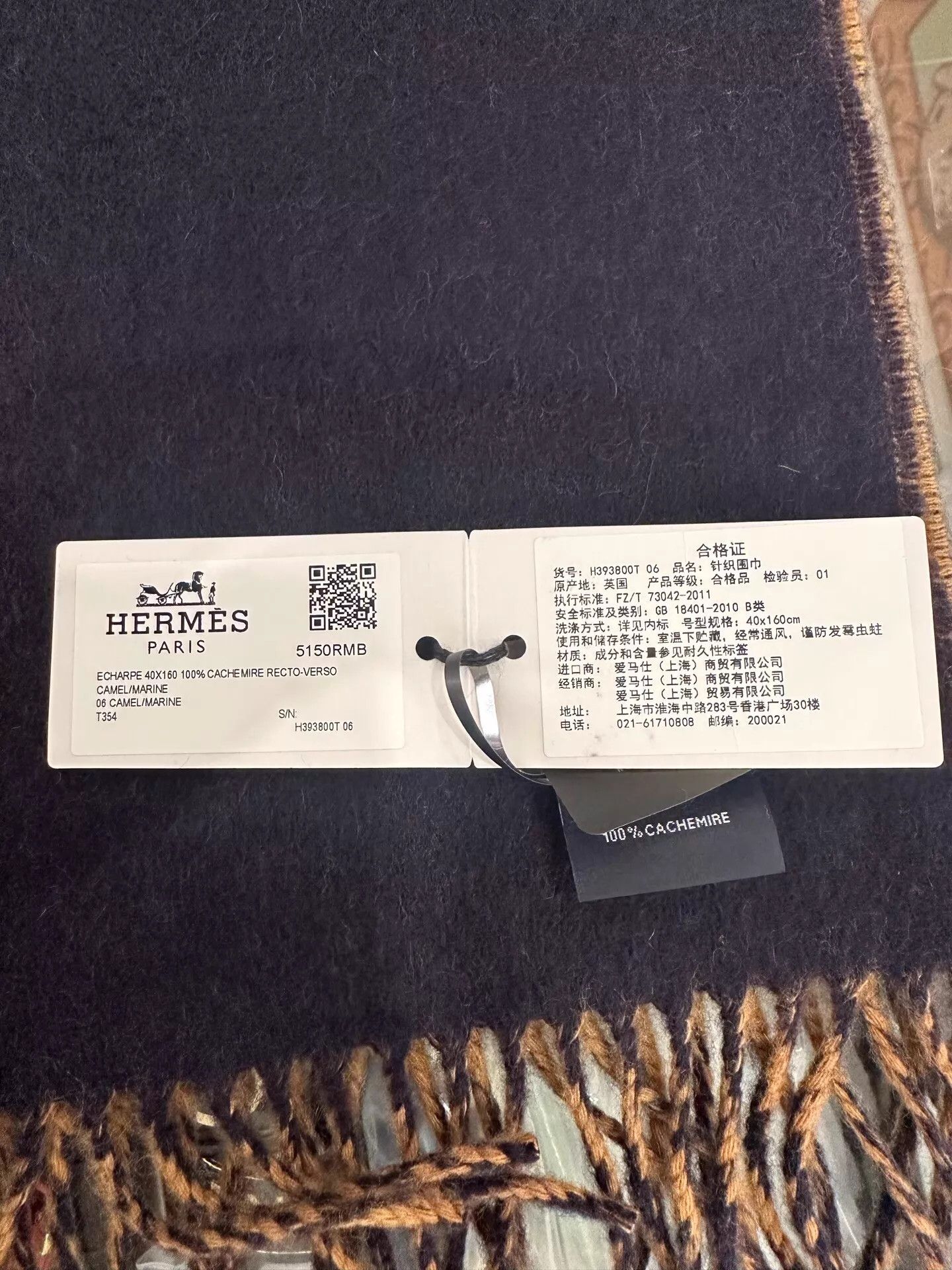 Hermes Hermes Navy & Brown Cashmere Tassel Scarf 40x160cm New Size ONE SIZE - 8 Thumbnail