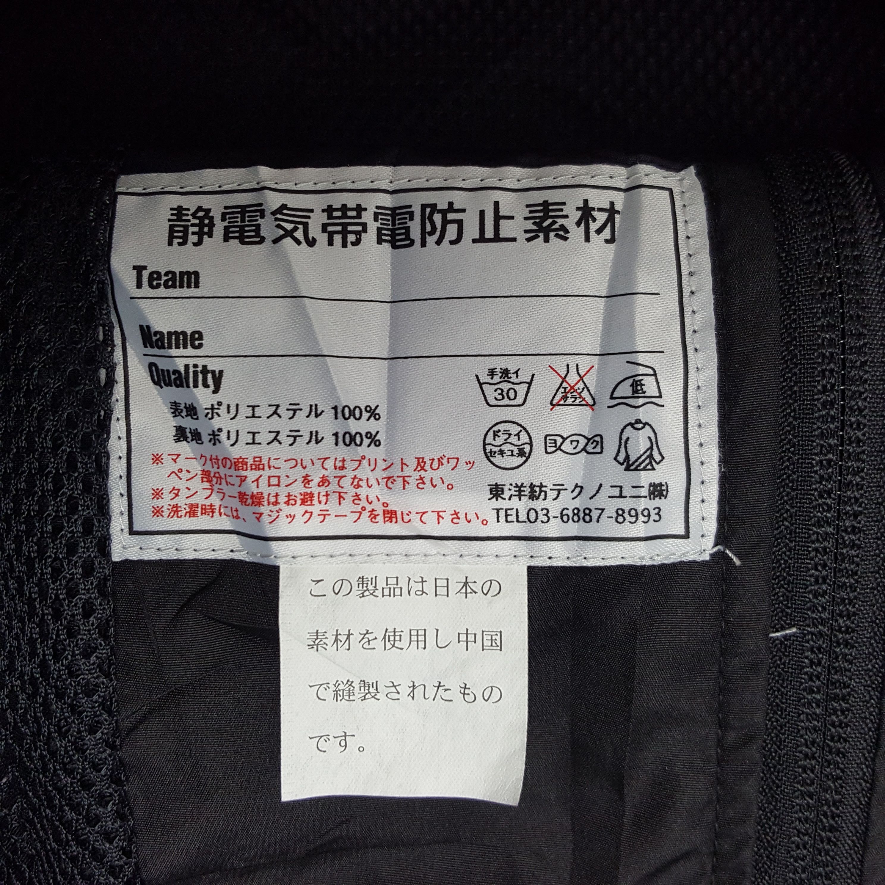 Honda × Vintage Vintage Idemitsu x Custom Worker Japan Mugen Honda Jacket Size US L / EU 52-54 / 3 - 9 Thumbnail