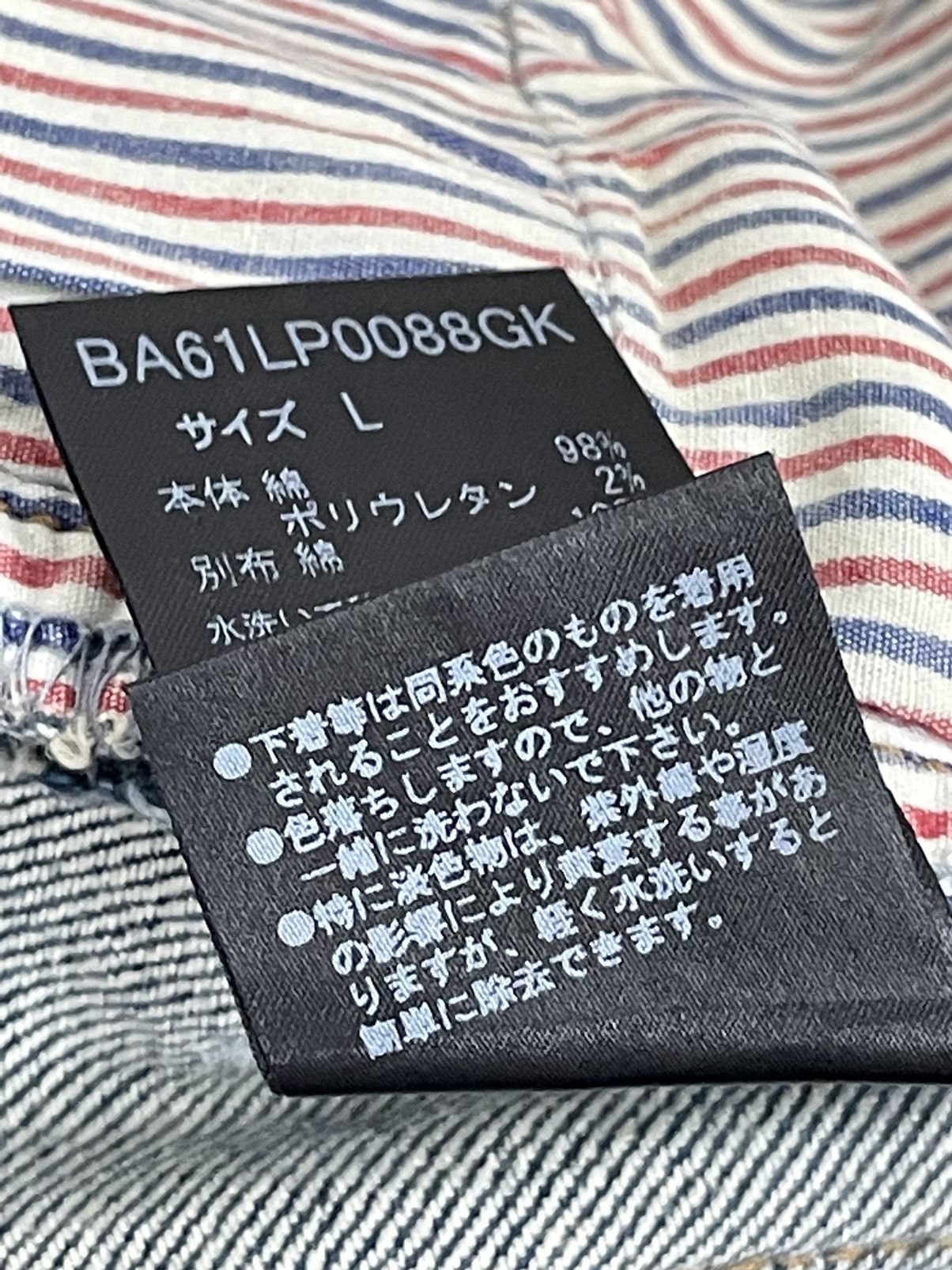 NANO universe × Number (N)ine Nano Universe Serge Denime Whiskering Denim Pants (AB24) Size US 33 - 24 Thumbnail