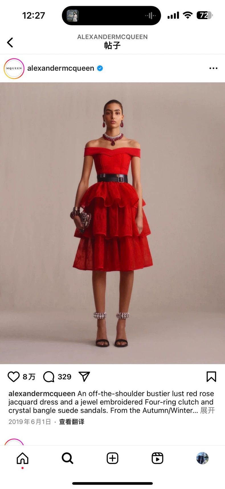 Alexander McQueen Alexander McQUEEN Red slim fit dress Nextarrow-2505 Size XL / US 12-14 / IT 48-50 - 6 Thumbnail