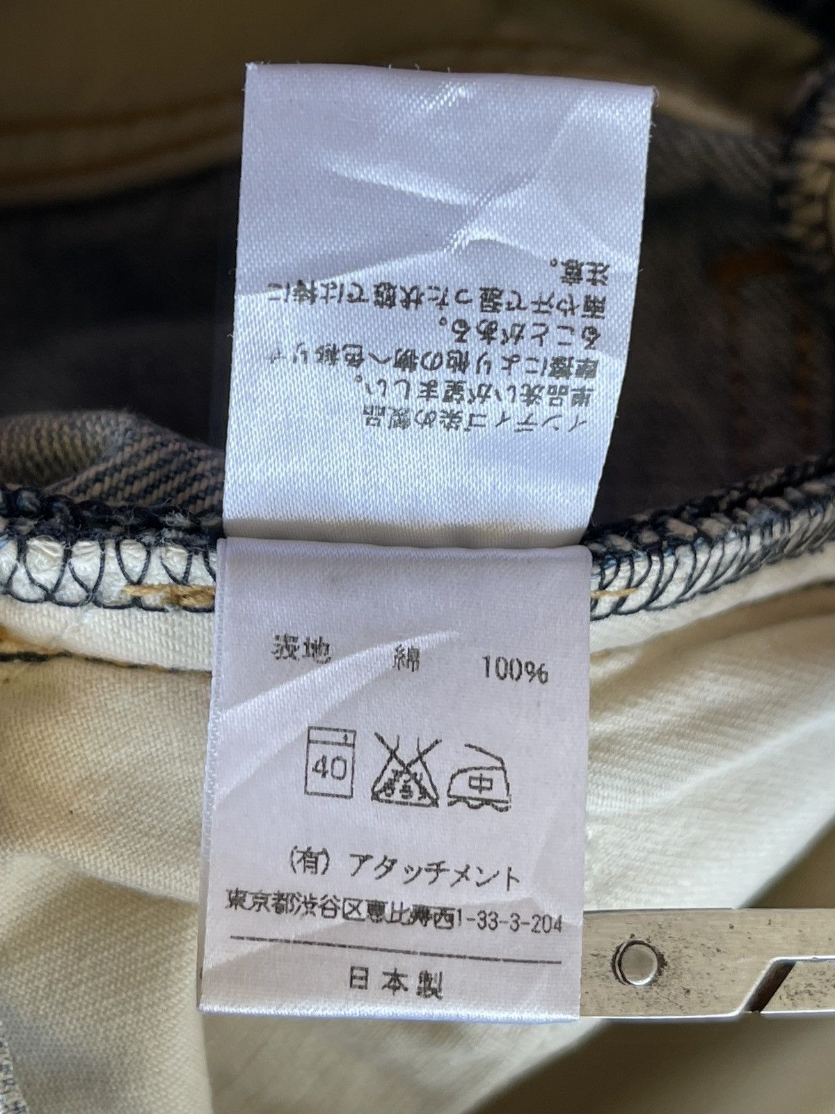 Attachment Attachment Distressed Denim Size US 29 - 13 Thumbnail