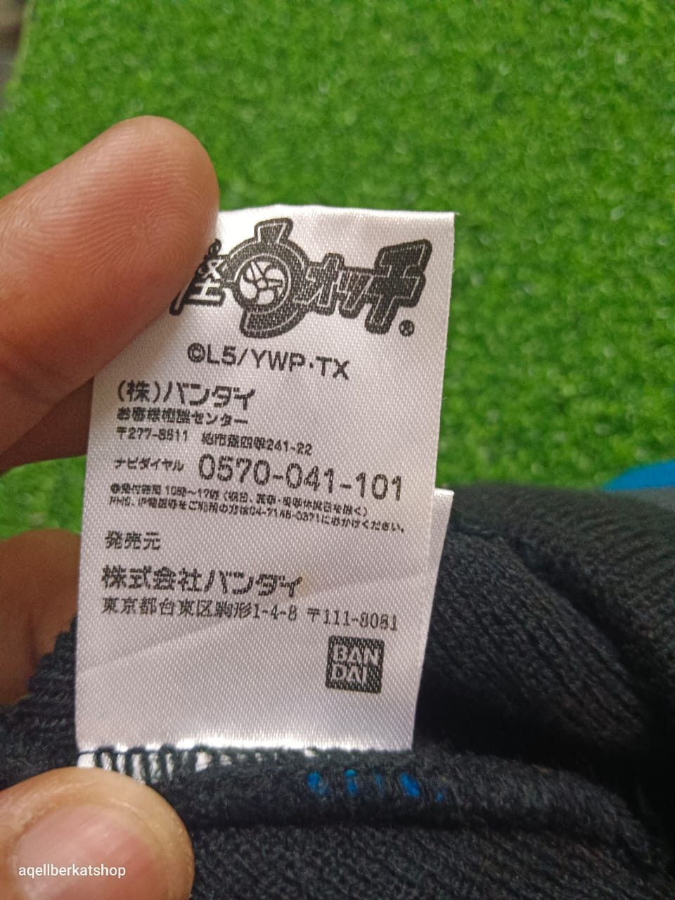 Japanese Brand Japan Anime Yokai Watch Beanie Size ONE SIZE - 8 Thumbnail