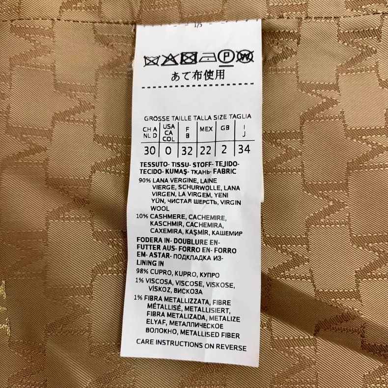 Max Mara Max Mara 101 801 brown sheep wool lapel double-breasted be Size XXS / US 00 / IT 34 - 7 Thumbnail