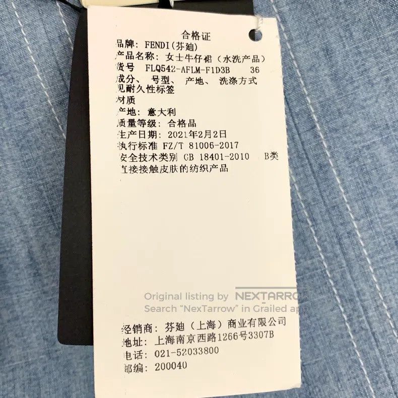 Fendi Fendi Light Blue Double F Embroidered Cotton Side-Slit Cas Size 24" / US 00 / IT 34 - 7 Thumbnail