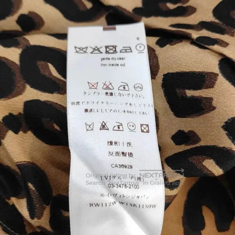 Louis Vuitton Louis Vuitton Summer Brown Silk Skirt . Size 23" - 4 Thumbnail