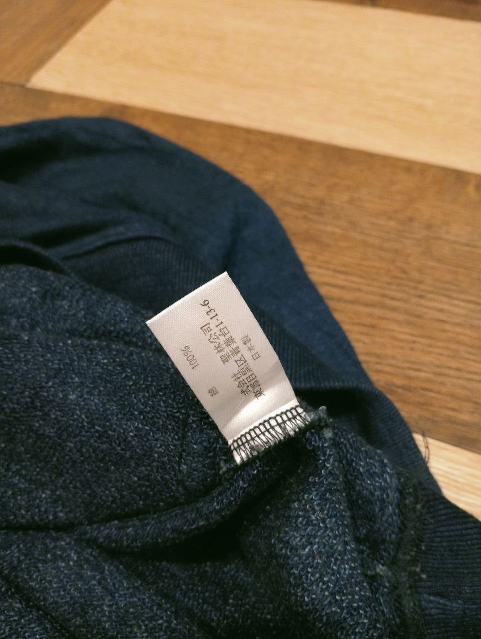 Blue Blue Japan BLUE BLUE JAPAN SWEATSHIRT Size US M / EU 48-50 / 2 - 8 Thumbnail