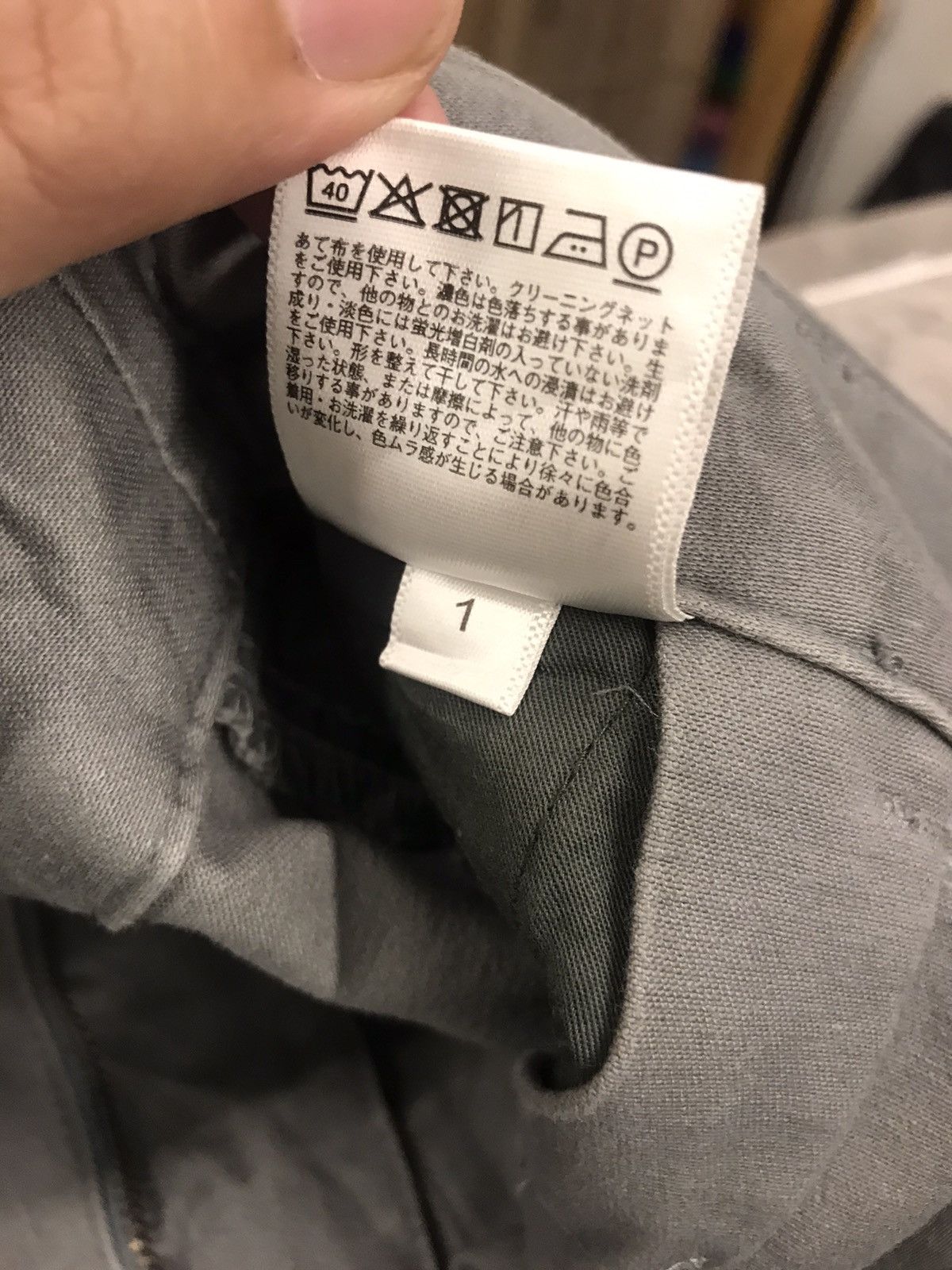 Japanese Brand Undercover Baggy pants Size 26" / US 2 / IT 38 - 12 Thumbnail
