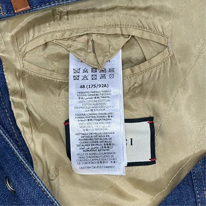 Gucci Gucci Gucci Denim Jacket with Horsebit Detail -2506 Size US L / EU 52-54 / 3 - 4 Thumbnail