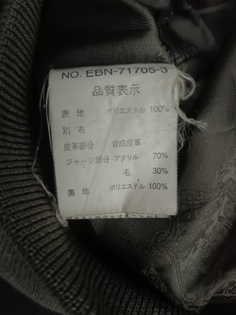 Designer × Pierre Cardin 💥BEST OFFER💥 ESCAPE SPORTS BY PIERE CARDIN BOMBER JACKET Size US M / EU 48-50 / 2 - 17 Thumbnail