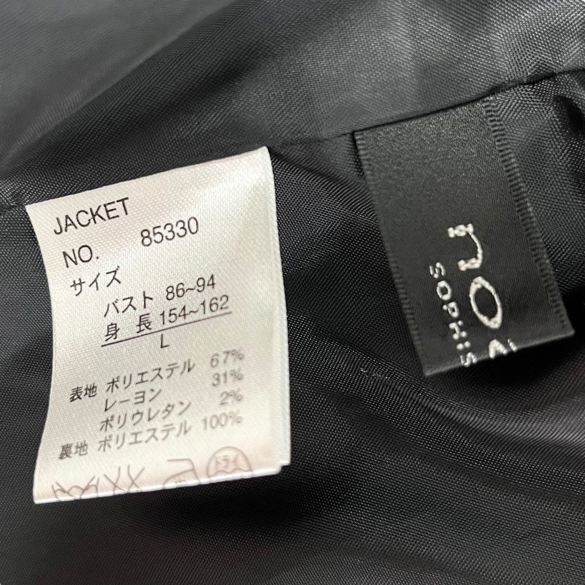 Designer × Japanese Brand Japanese Brand Noa-Ge Sophisticated Stripes Blazer Jacket Size L / US 10 / IT 46 - 7 Thumbnail