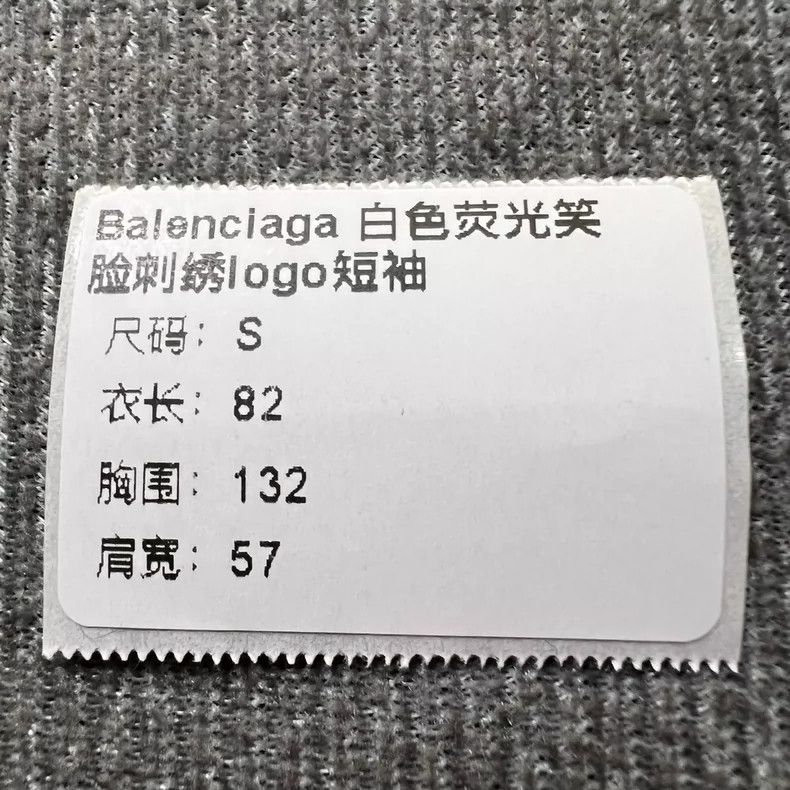 Balenciaga Balenciaga White fluorescent smiley face embroidered logo Size US S / EU 44-46 / 1 - 7 Thumbnail