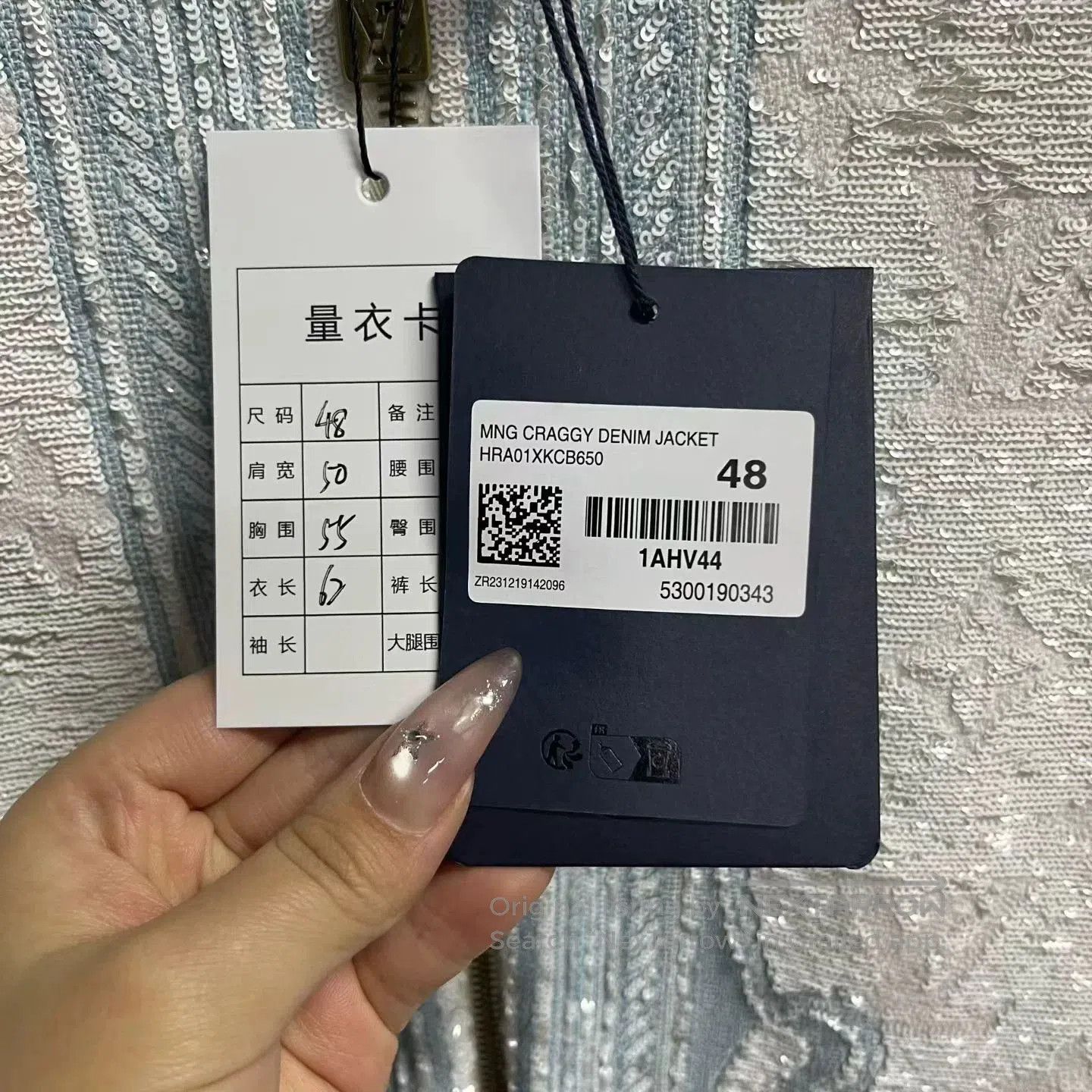 Louis Vuitton Louis Vuitton 2025 Sequin Pilot Jacket. Size US M / EU 48-50 / 2 - 4 Thumbnail