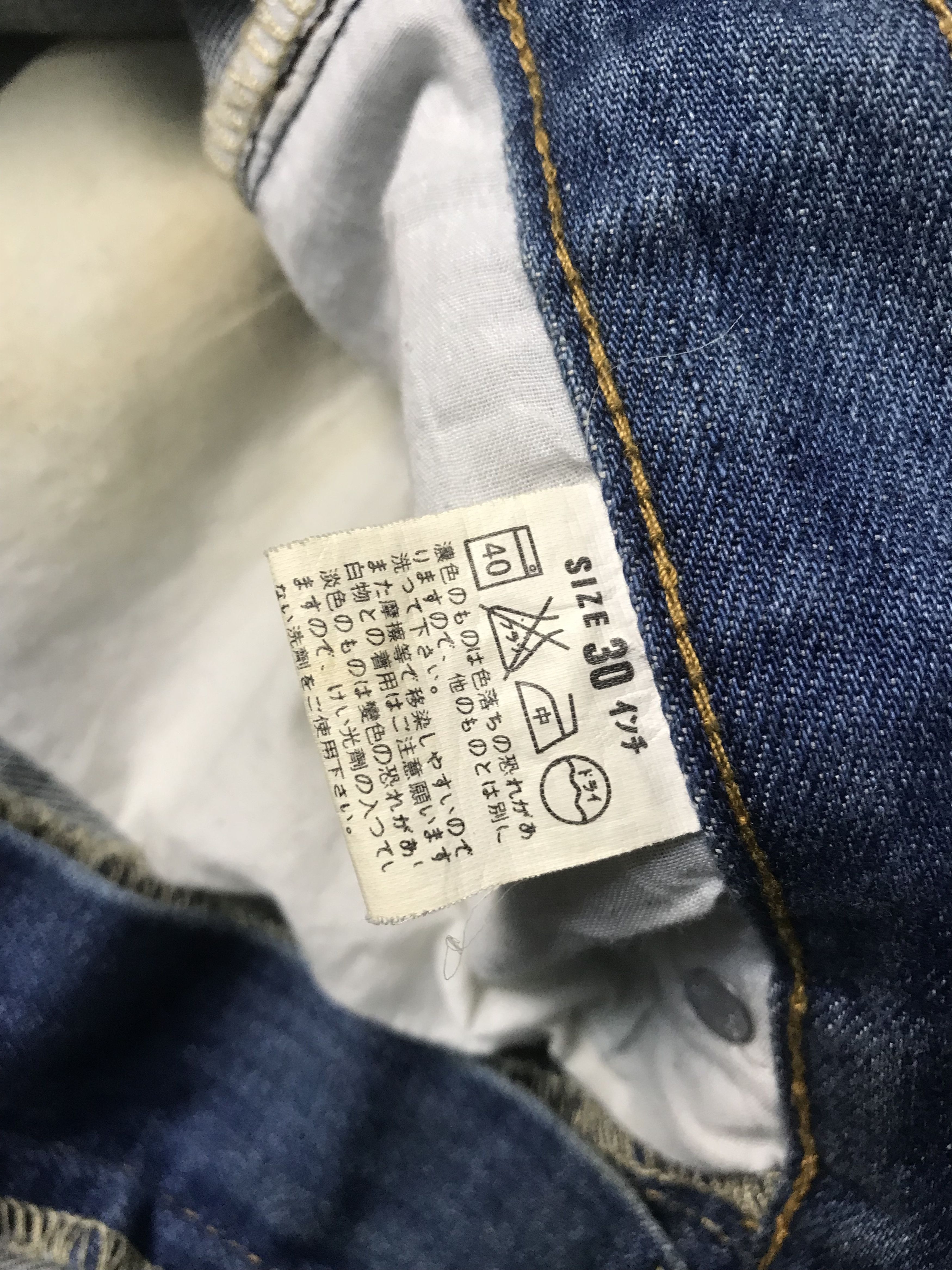 Fragment Design × Levi's Levis X Fragment design Short Pant Size US 30 / EU 46 - 9 Thumbnail