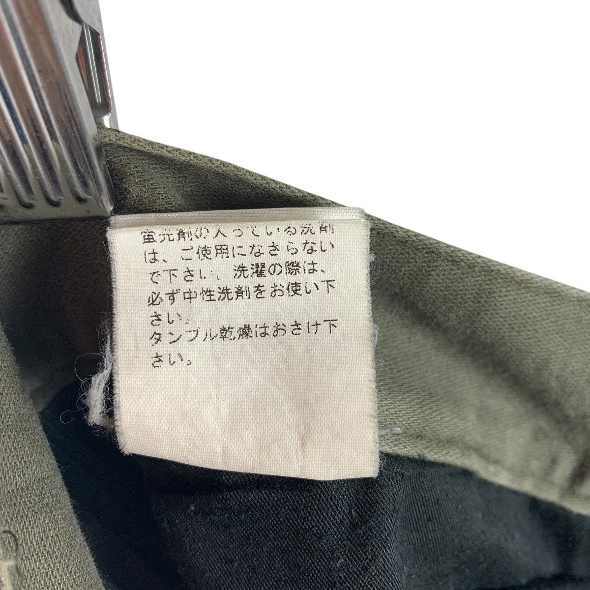 Japanese Brand × PPFM PPFM army green colour pants Size US 32 / EU 48 - 25 Thumbnail