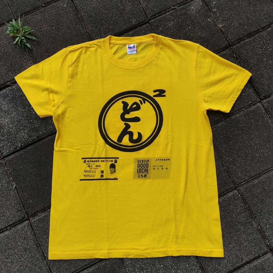 Band Tees SKE48 Nao Fukushi 18th Birthday 2017 Tee Size US L / EU 52-54 / 3 - 1 Thumbnail
