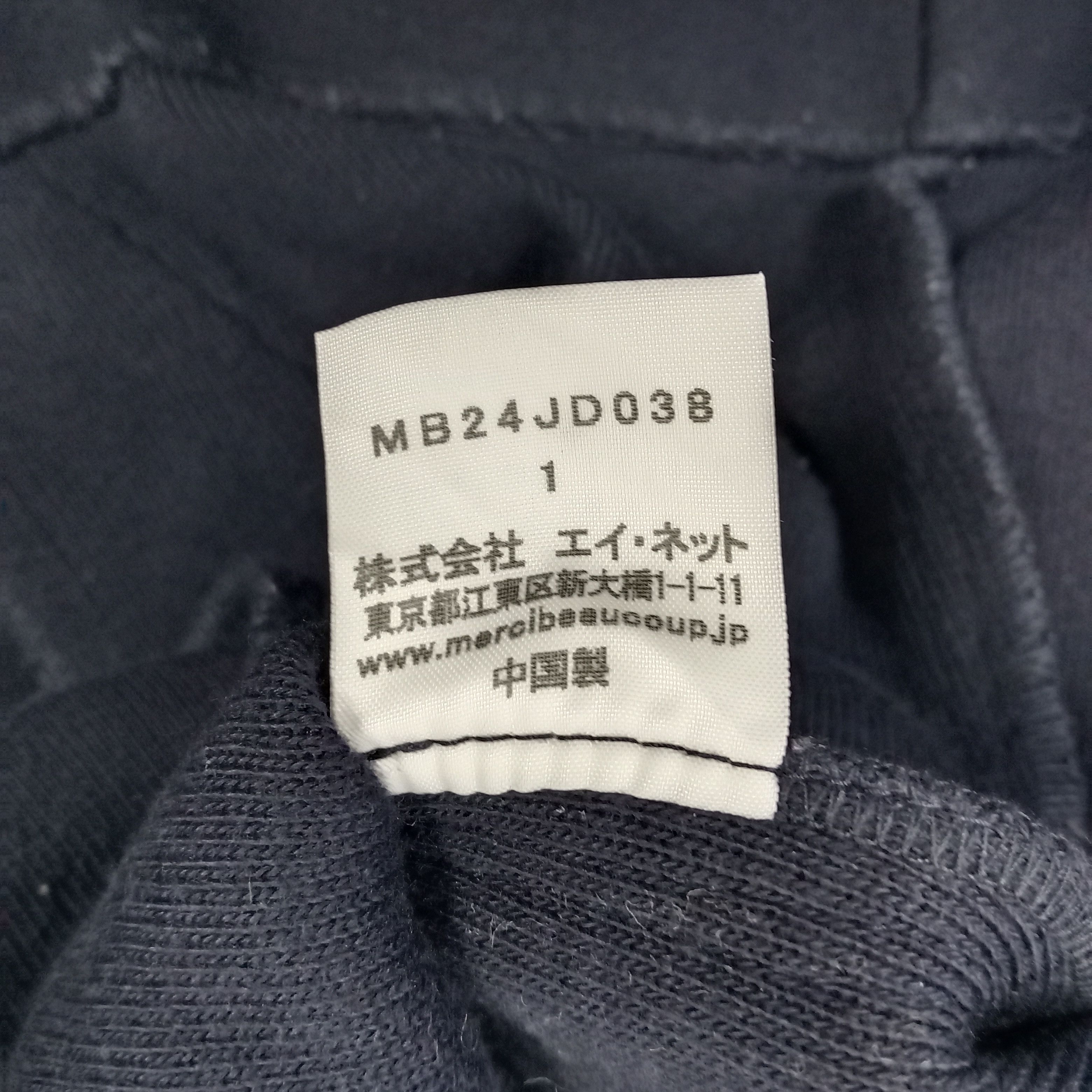 Issey Miyake × Vintage × mercibeaucoup Mercibeaucoup by Issey Miyake Japanese Cardigan C216N12 Size S / US 4 / IT 40 - 4 Thumbnail