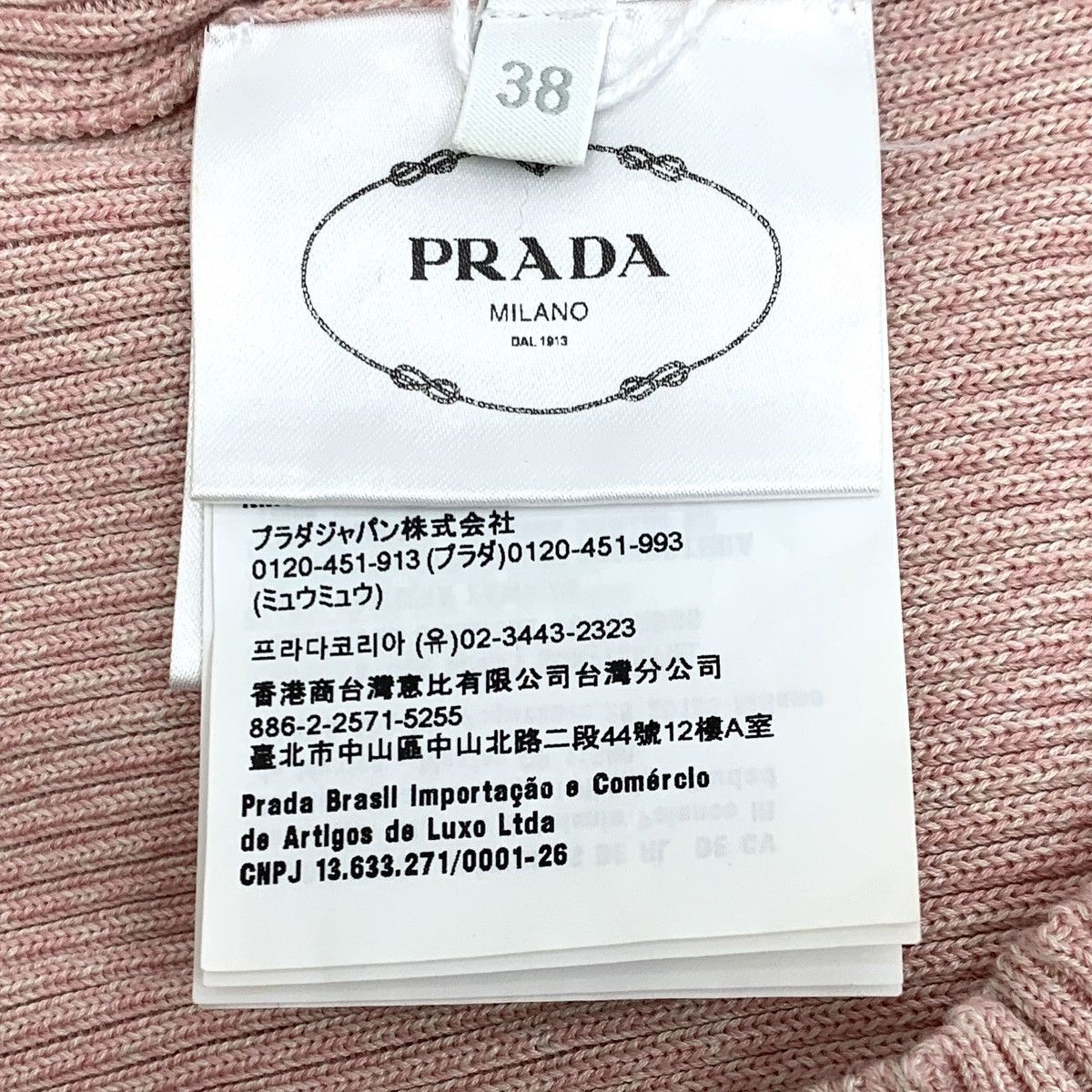 Prada Prada Triangle Logo Striped Knit Short Sleeve T-shirt K26WX Size XS / US 0-2 / IT 36-38 - 8 Thumbnail