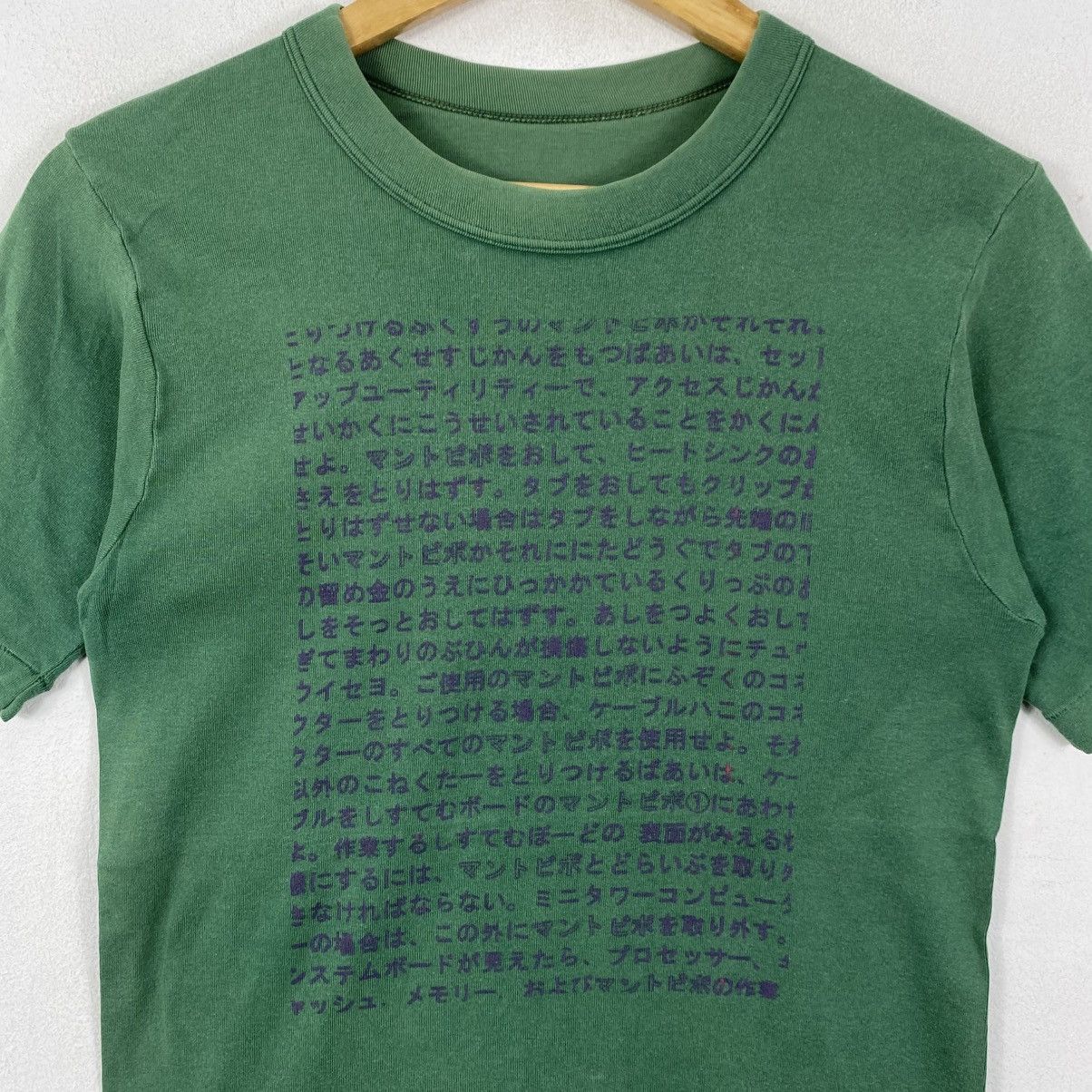 Vintage Vintage Manto Vivo Jazz Workshop Tee Japan Text Green S Size US S / EU 44-46 / 1 - 4 Thumbnail