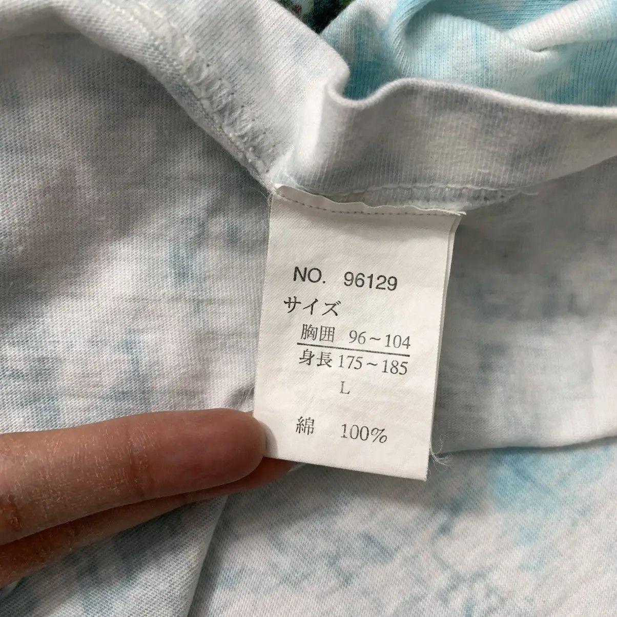 Vintage Vintage 90’ FLYBEANS CORAL REEF Aquatic Paradise Tee Shirt Size L / US 10 / IT 46 - 7 Thumbnail