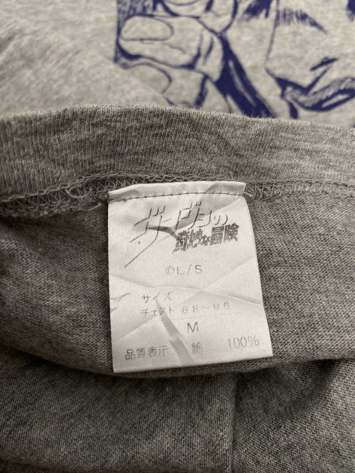 Anime × Vintage Jojo bizarre adventure "arrivederci" t-shirt Size US M / EU 48-50 / 2 - 5 Thumbnail