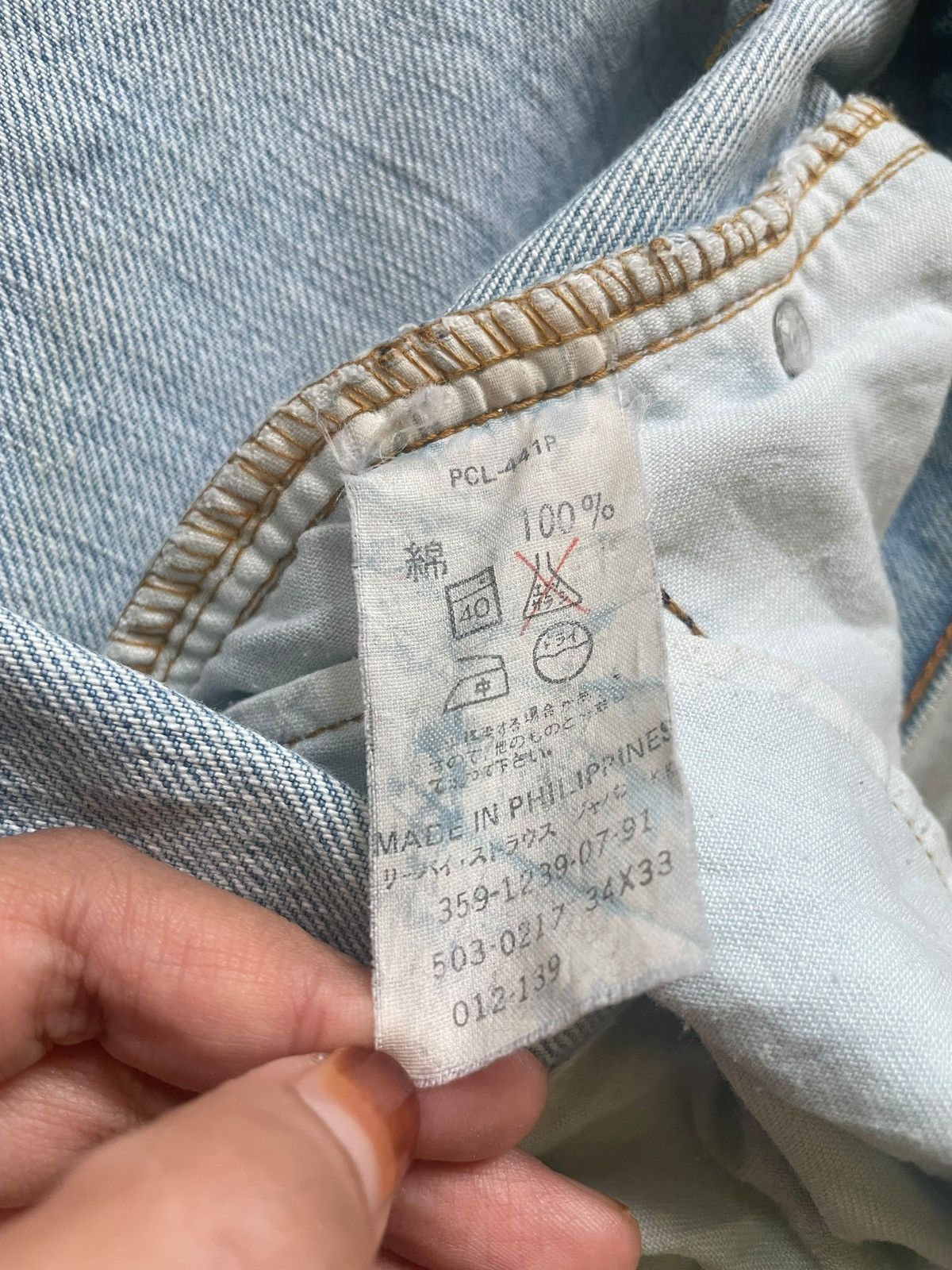 Levi's Vintage 90s Levis 503 Light Wash Loose Baggy Jeans Size US 34 / EU 50 - 10 Thumbnail