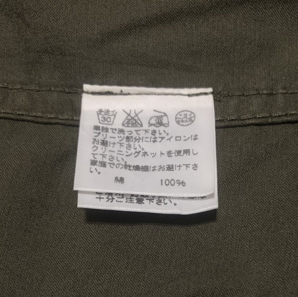 Sunao Kuwahara Issey Miyake Sunao Kuwahara Cropped Jacket Army Green Size M / US 6-8 / IT 42-44 - 6 Thumbnail