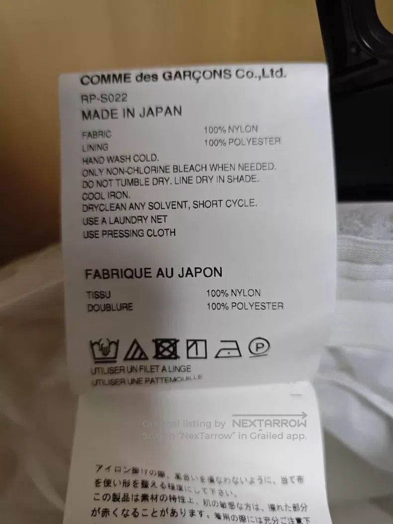 Comme des Garcons Comme Des Garcons size S White tulle skirt Size 24" / US 00 / IT 34 - 5 Thumbnail