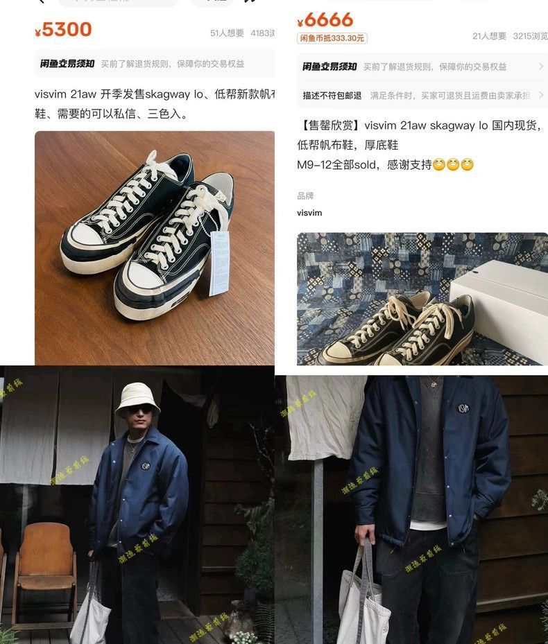 Visvim VisvimVISVIM 21AW SKAGWAY LO G. PATTEN-2504 Size US 9 / EU 42 - 9 Thumbnail
