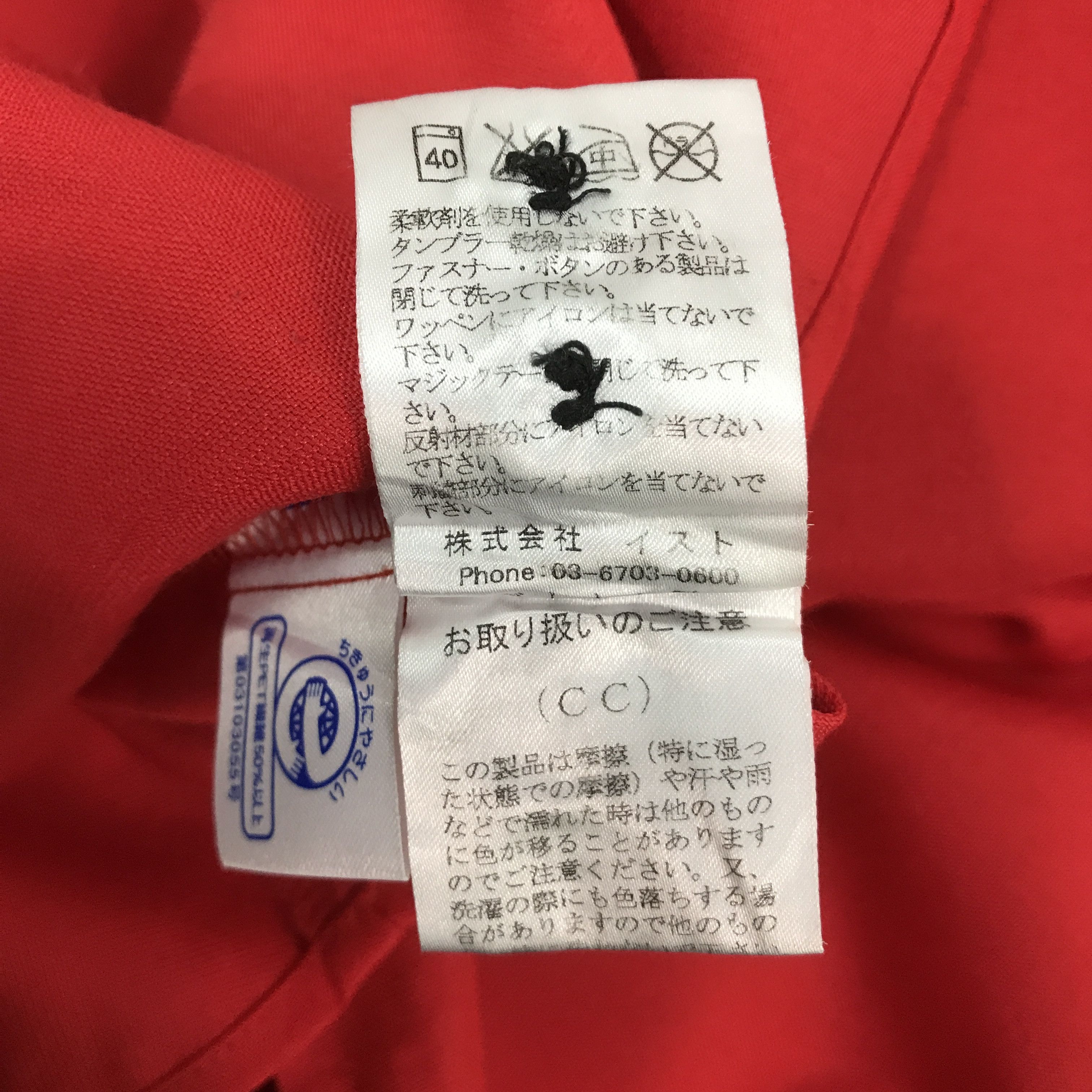 Coca Cola × Japanese Brand VTG 90s COCA-COLA EAST JAPAN BUTTON UP SHIRT LONG SLEEVE Size US L / EU 52-54 / 3 - 13 Thumbnail