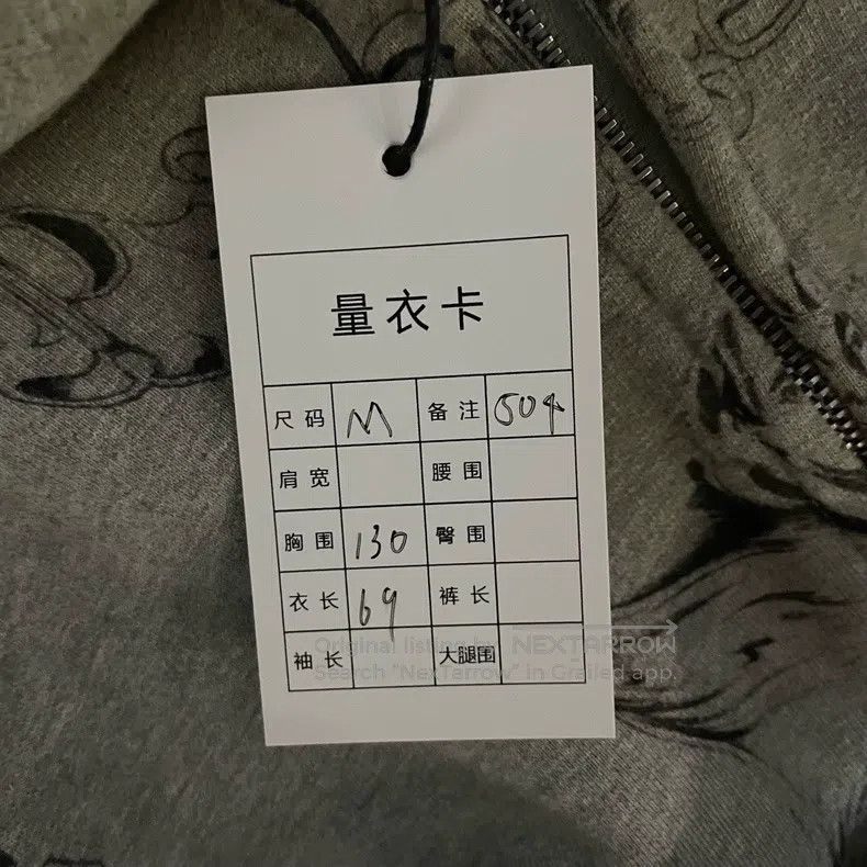 Balenciaga Balenciaga Hand-Painted Tattoo Pattern Zipper Hoodie Size US M / EU 48-50 / 2 - 5 Thumbnail