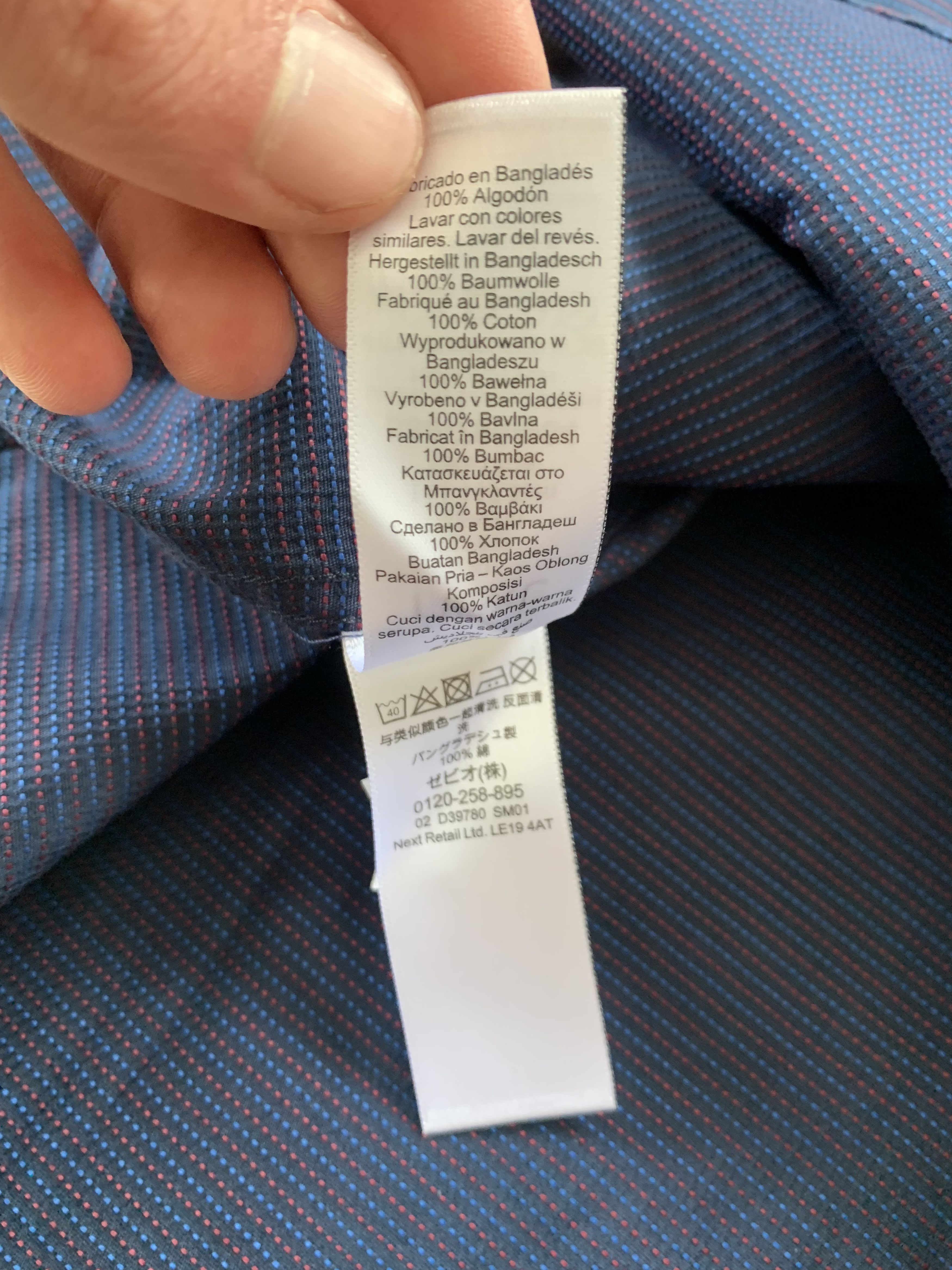 NEXT Next Signature Blue Cotton Long Sleeve Button Up Size US XL / EU 56 / 4 - 9 Thumbnail
