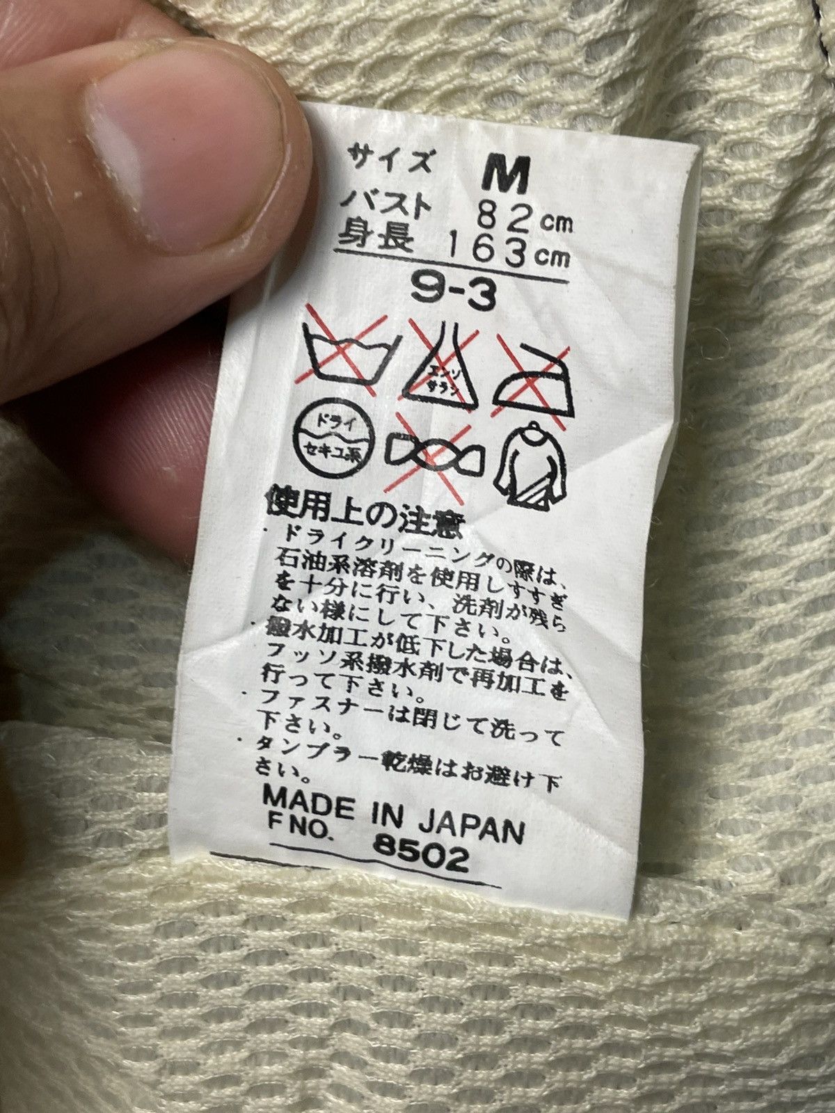 Japanese Brand × Vintage Vintage Nicole Sports Ski Jacket (75) Size US M / EU 48-50 / 2 - 19 Thumbnail