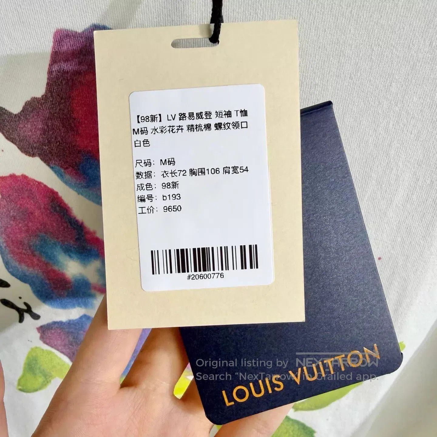 Louis Vuitton White Short Sleeve T. Size US M / EU 48-50 / 2 - 5 Thumbnail