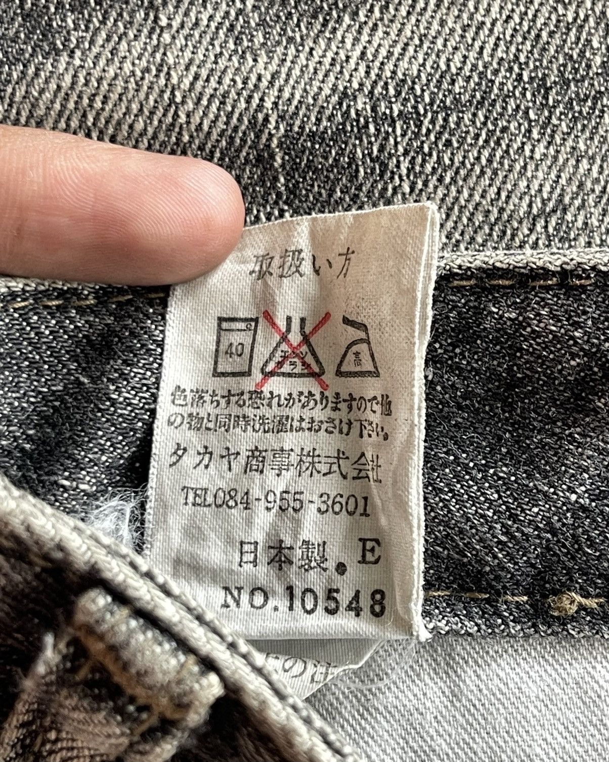 Japanese Brand Sweet Camel Whisker Flare Jean Size 24" / US 00 / IT 34 - 5 Thumbnail